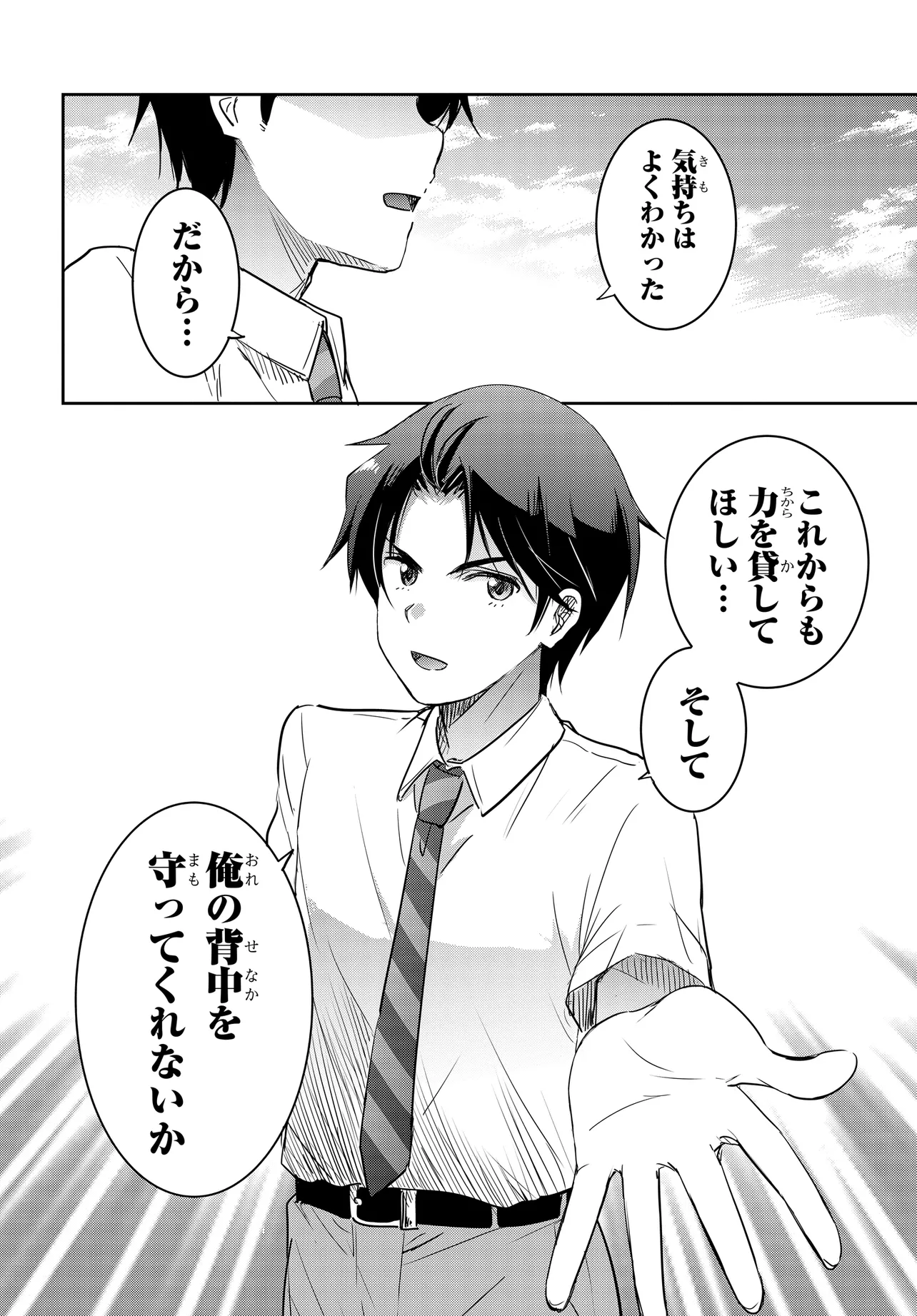 P28