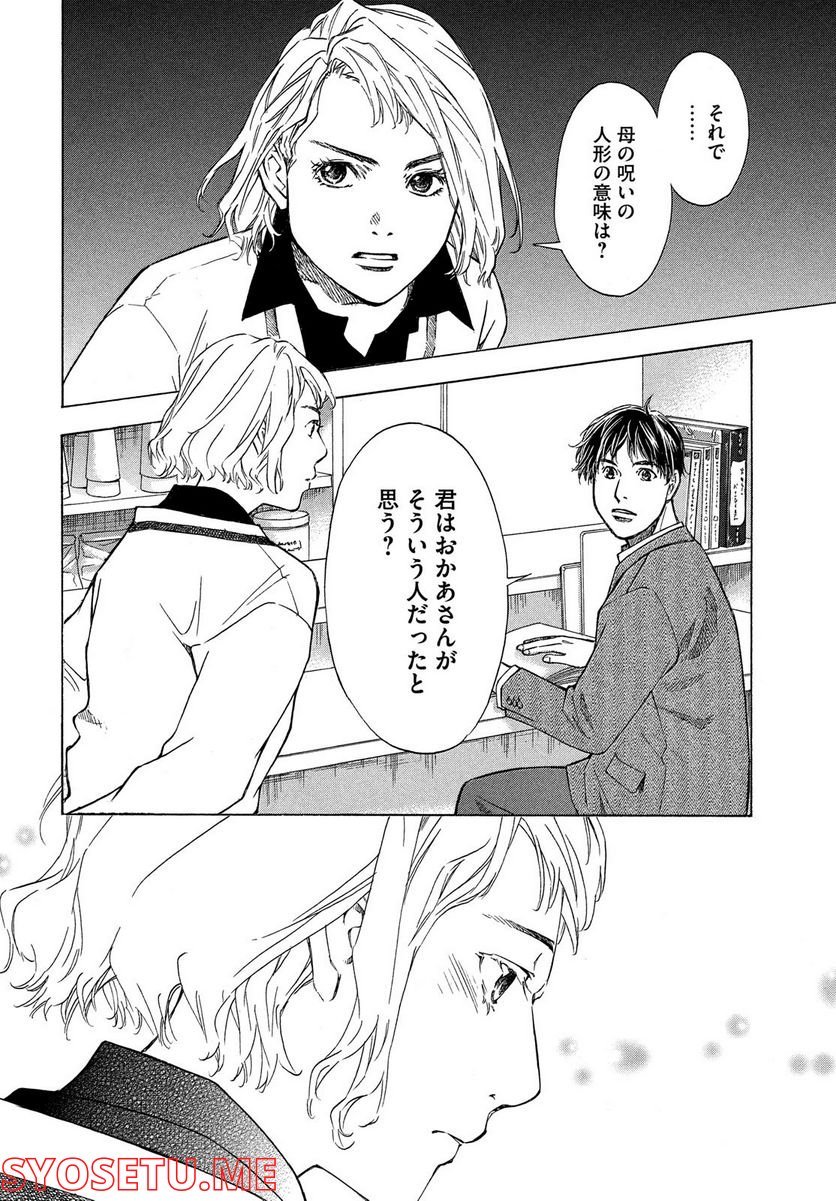 P32