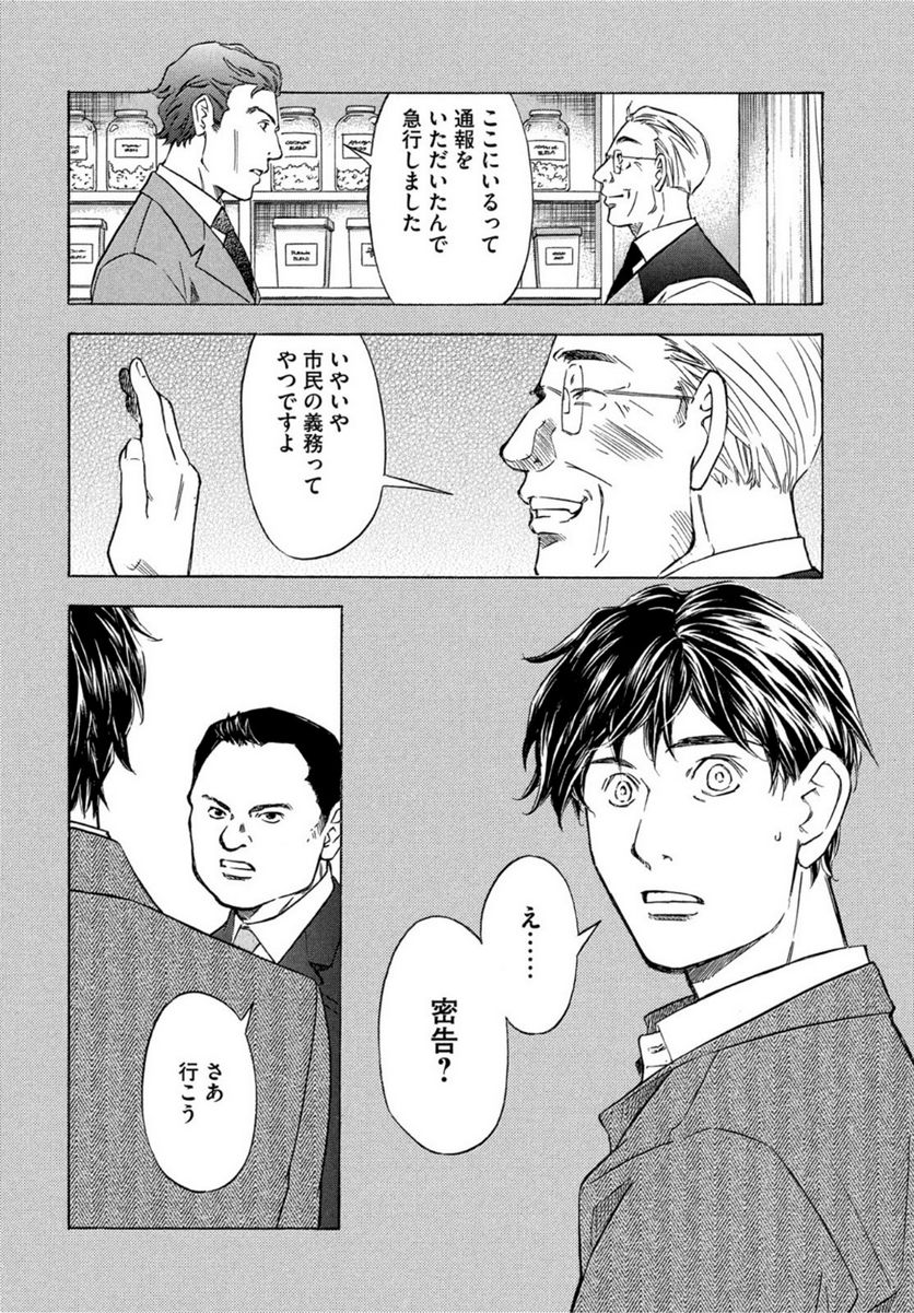 P36