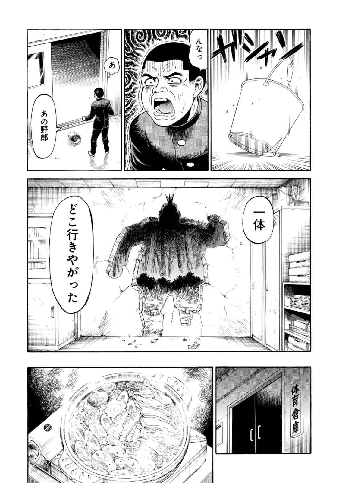 P13