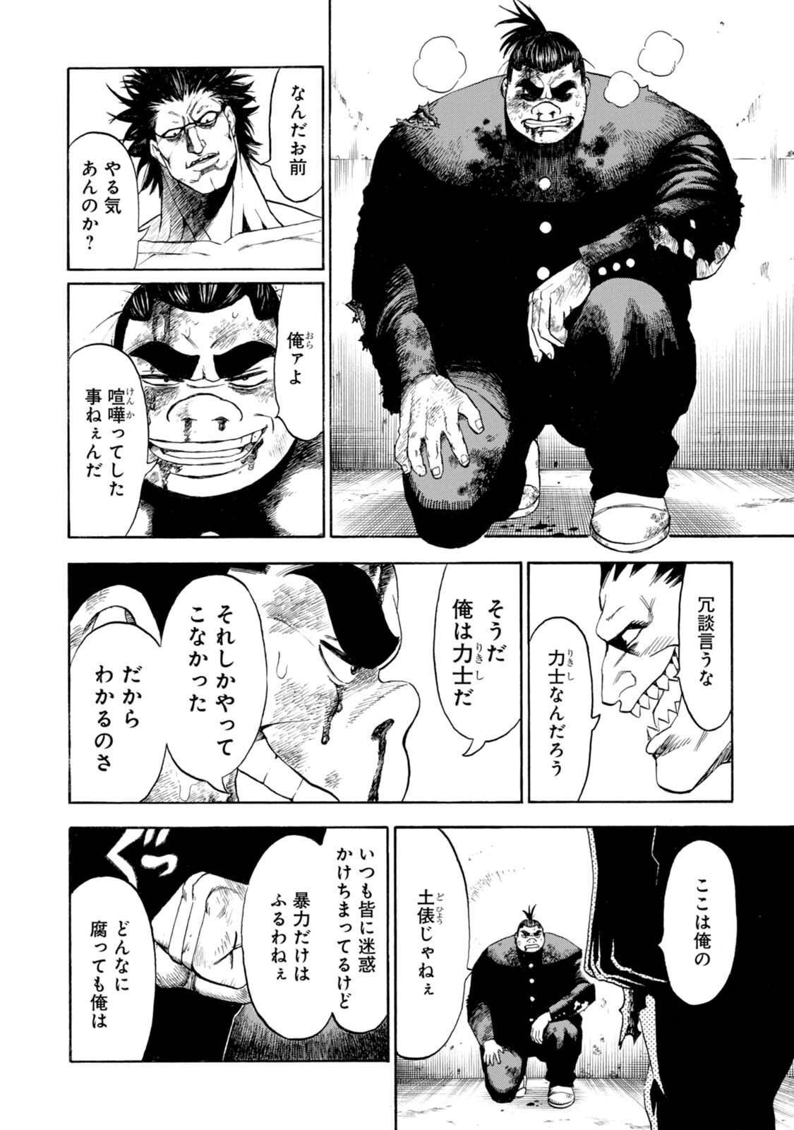 P20