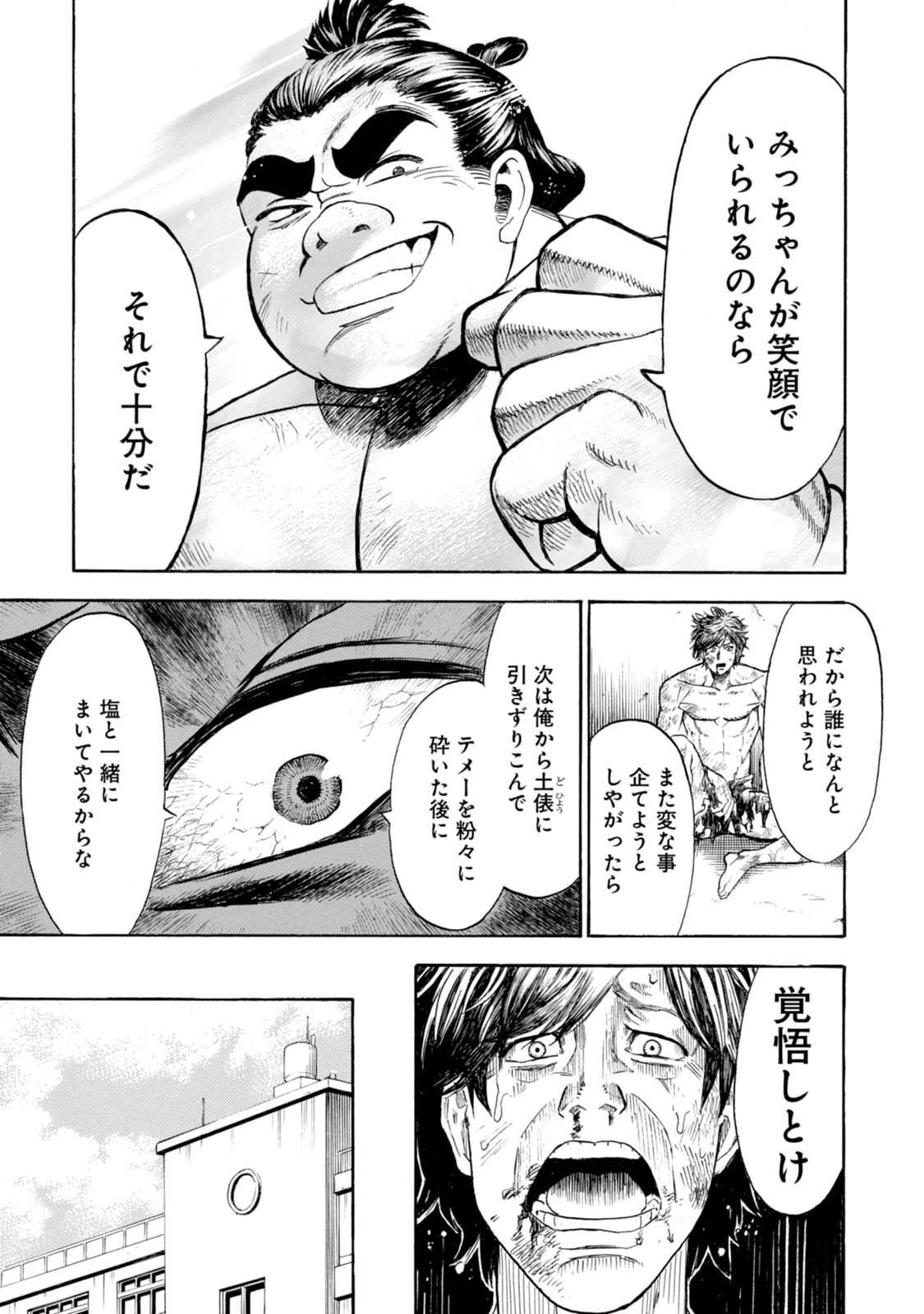 P33