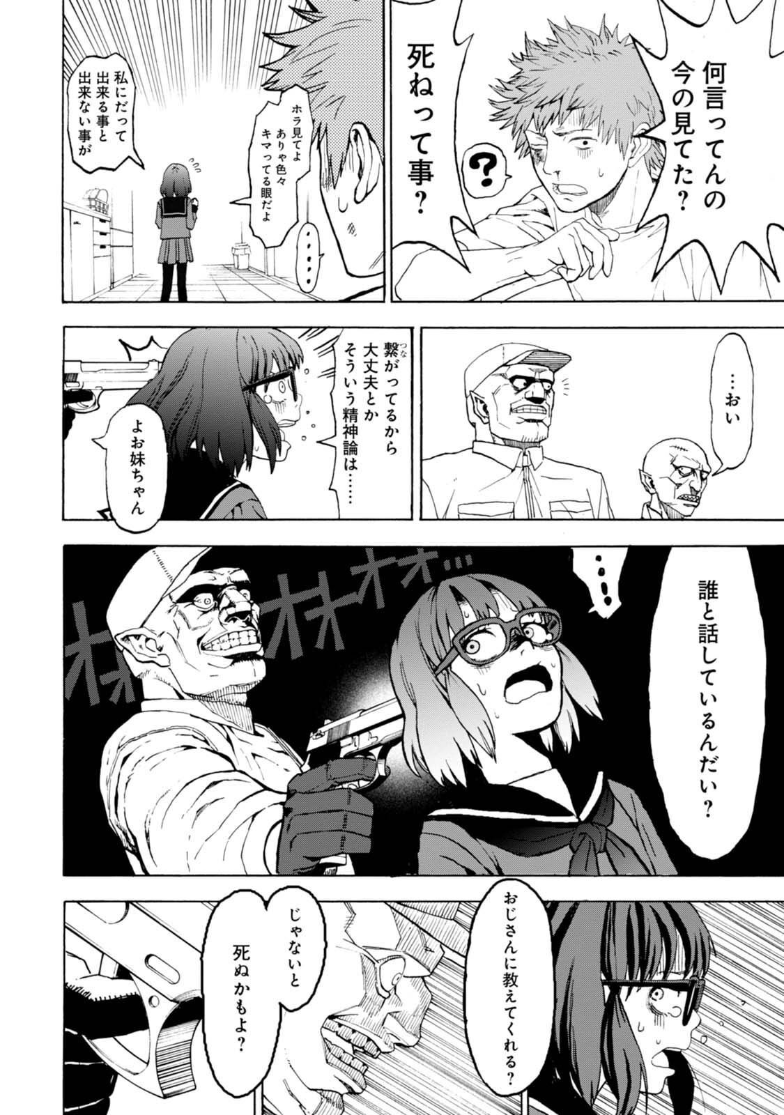 P26