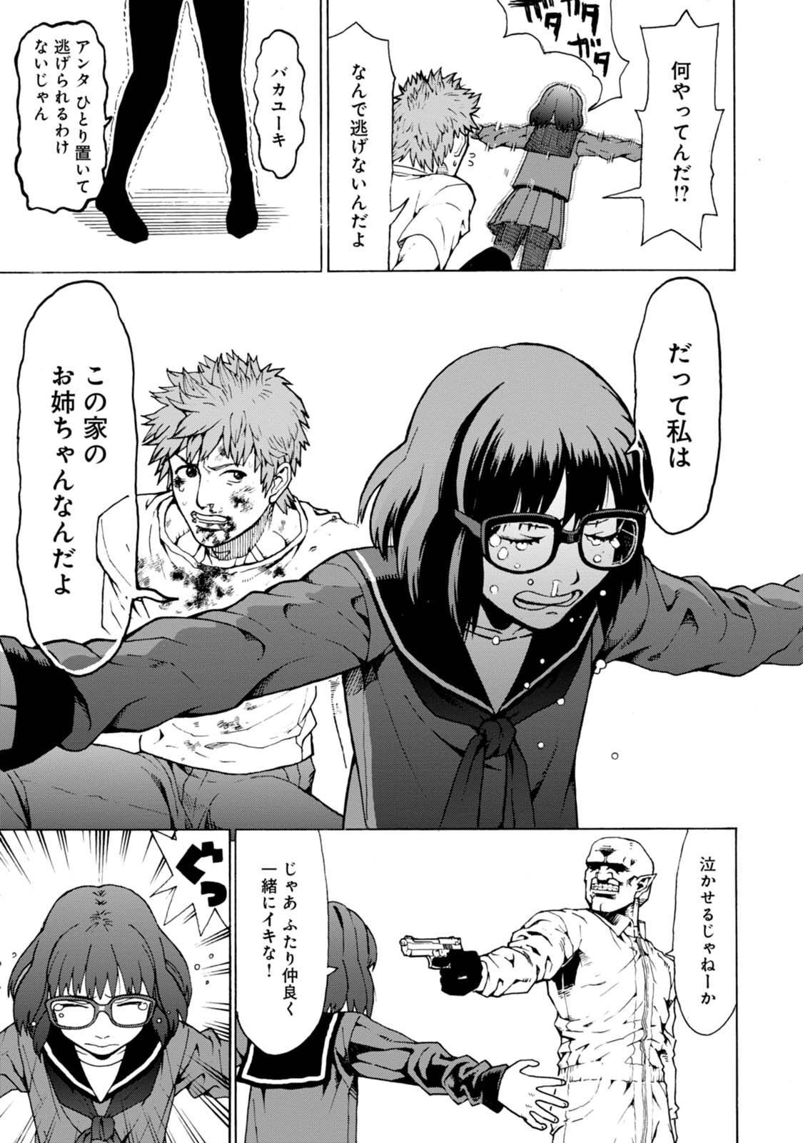 P29