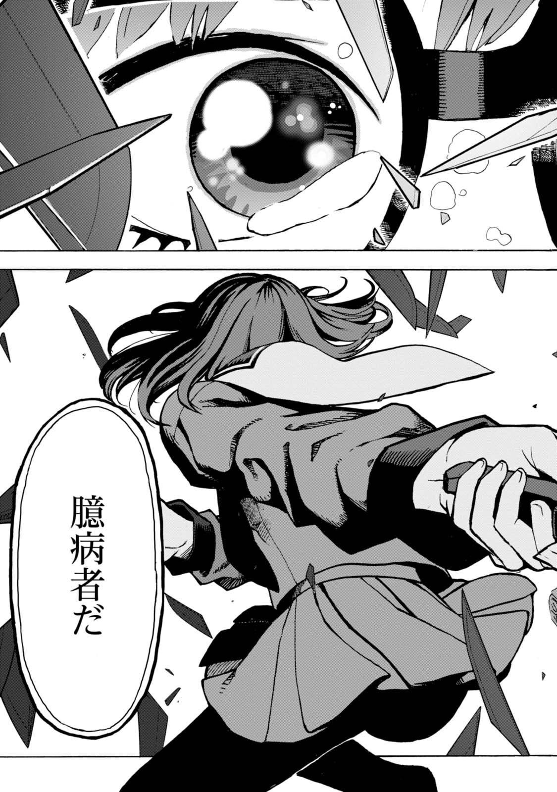 P41