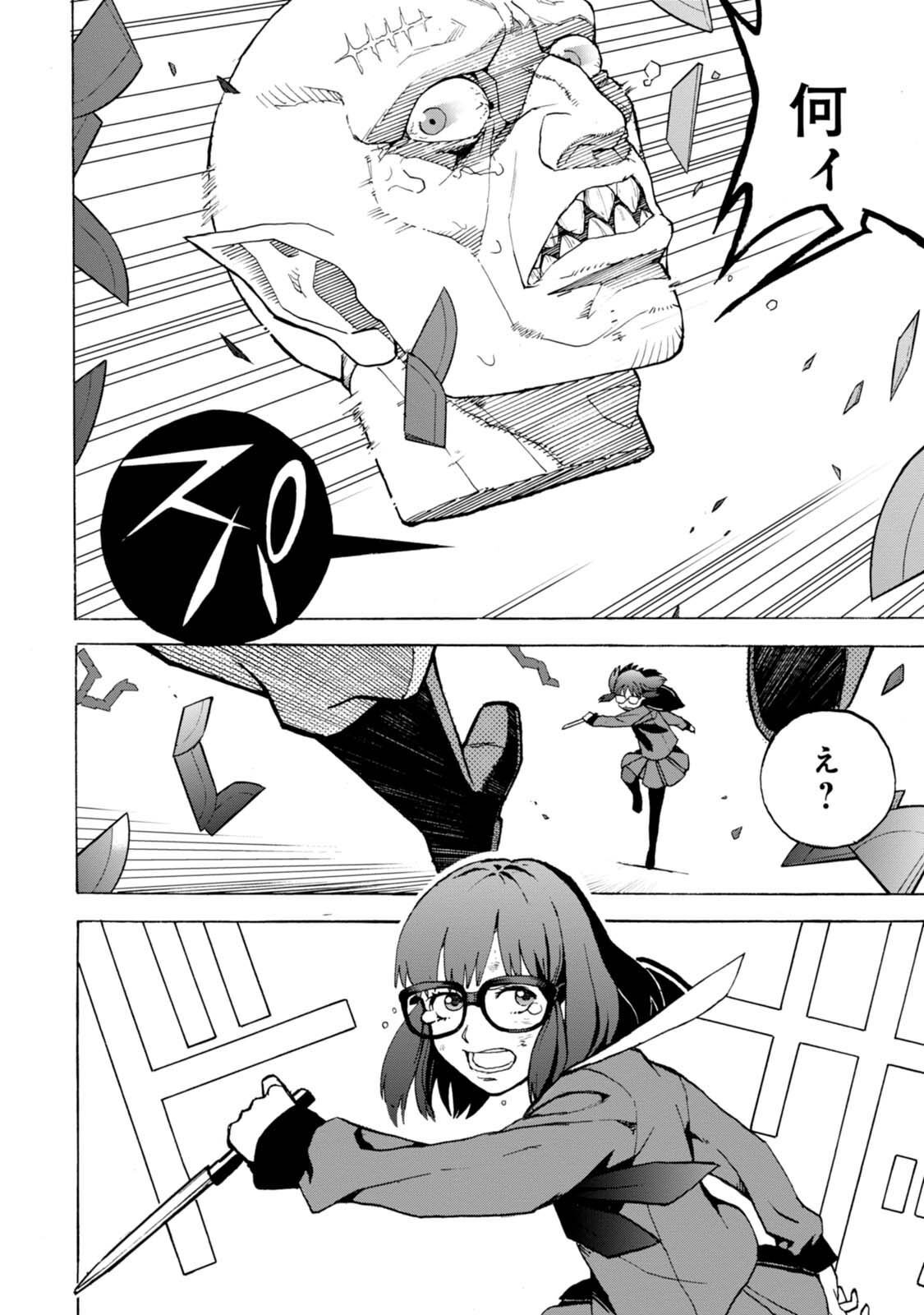 P42