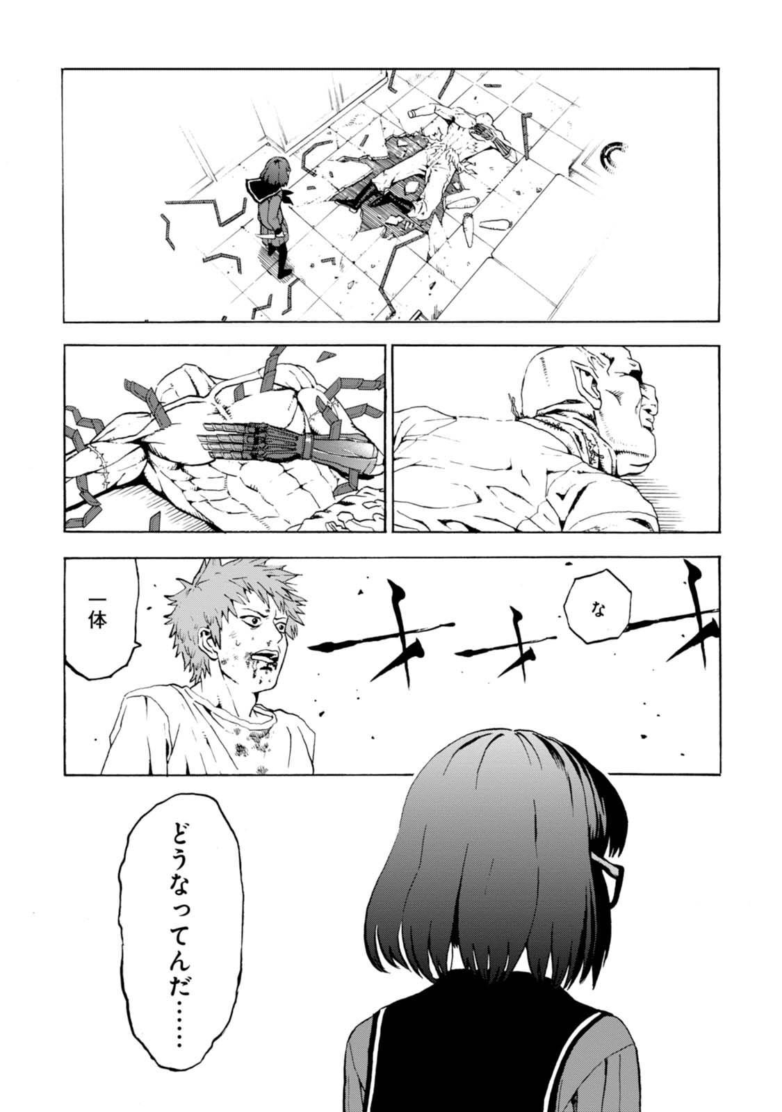 P43