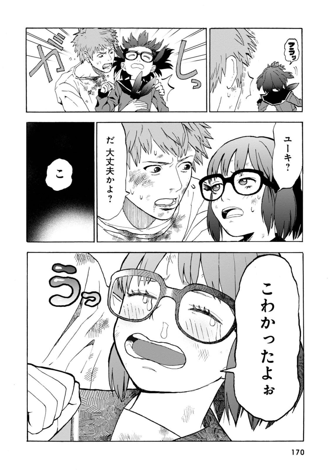 P44
