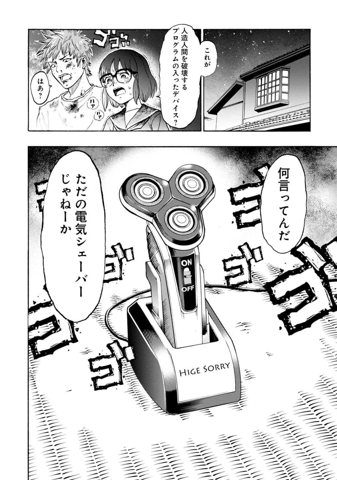 P48