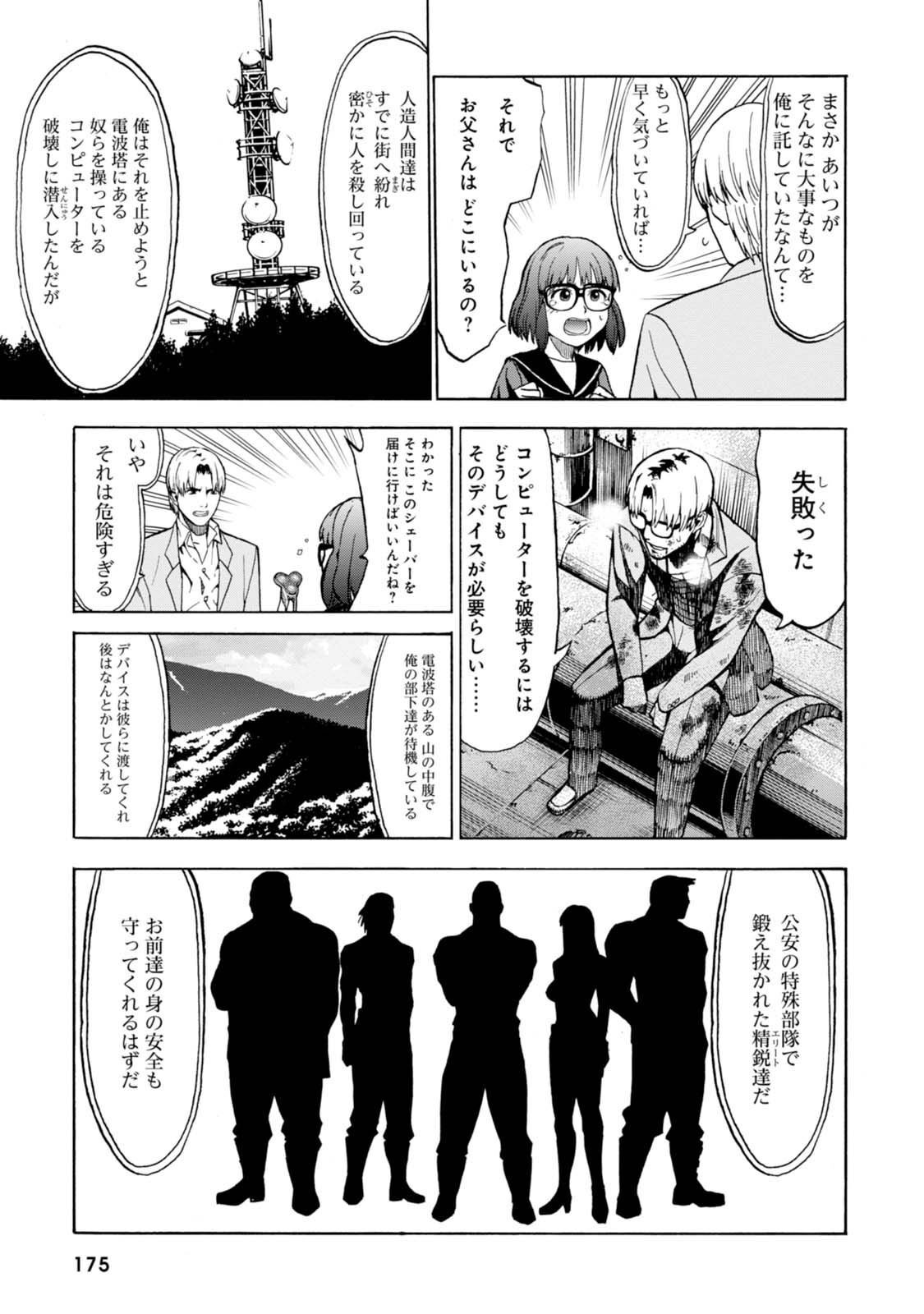 P49