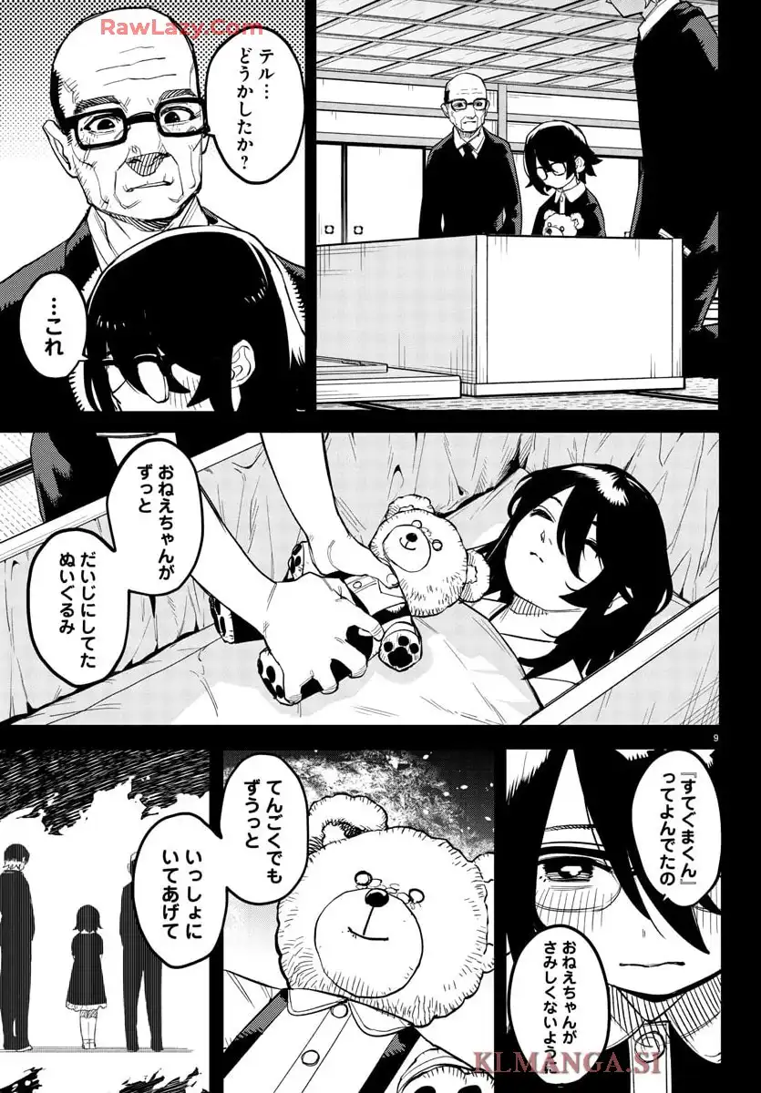 P9