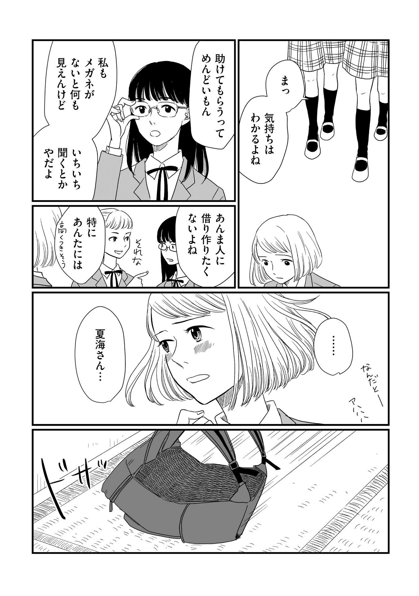 P24
