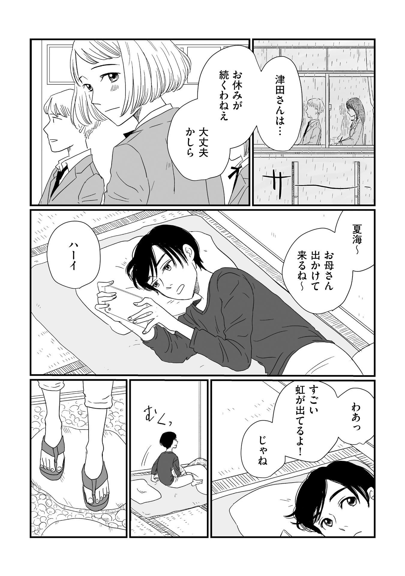 P27