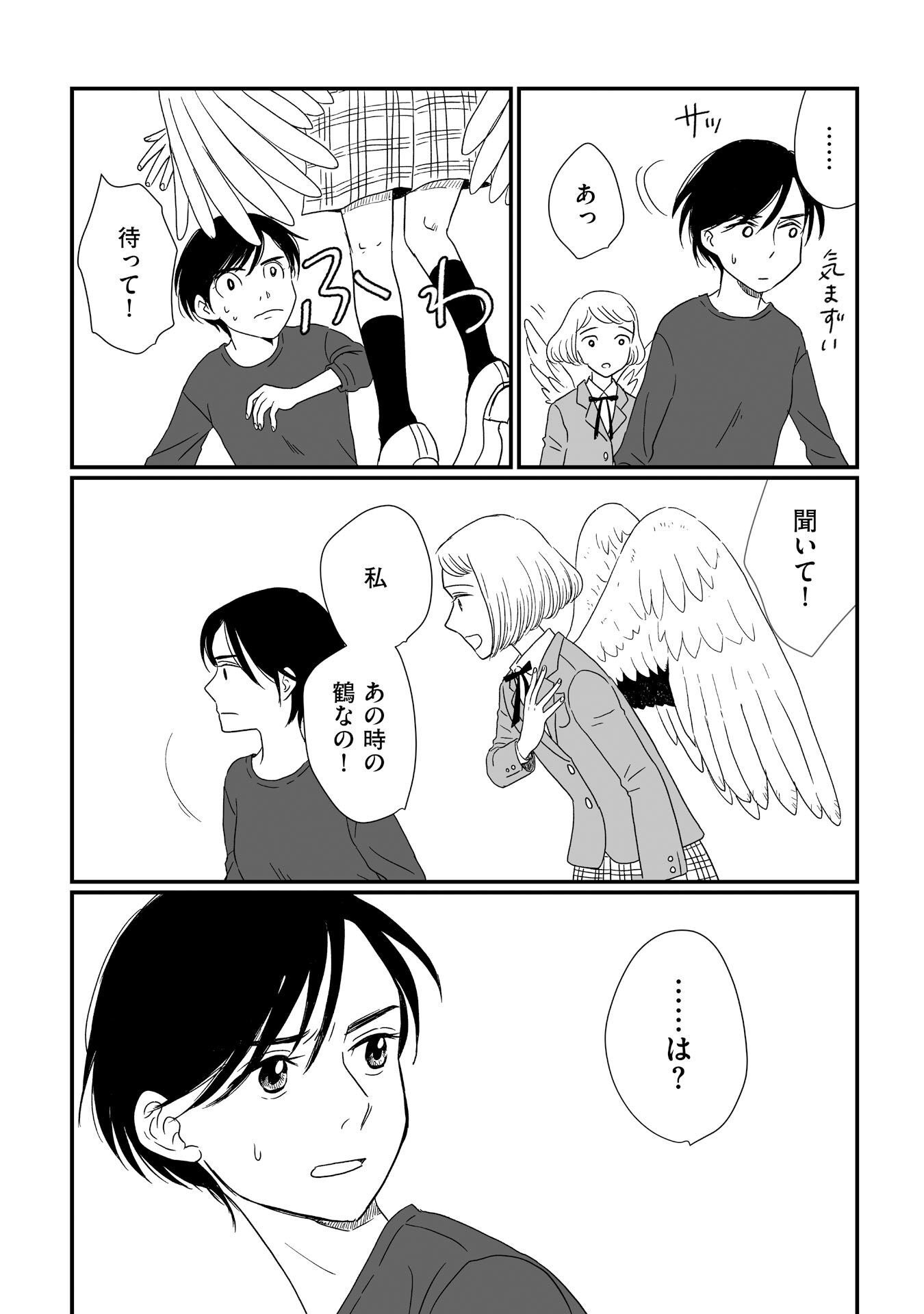 P30