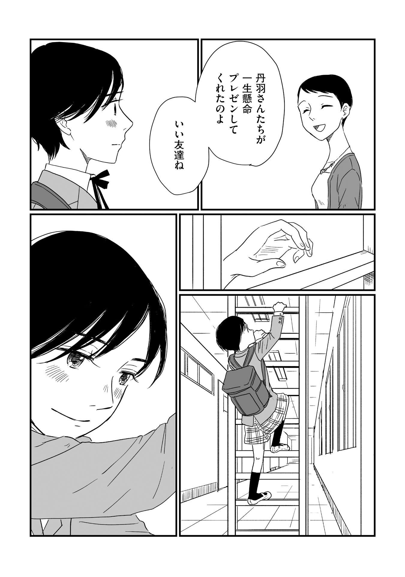 P35
