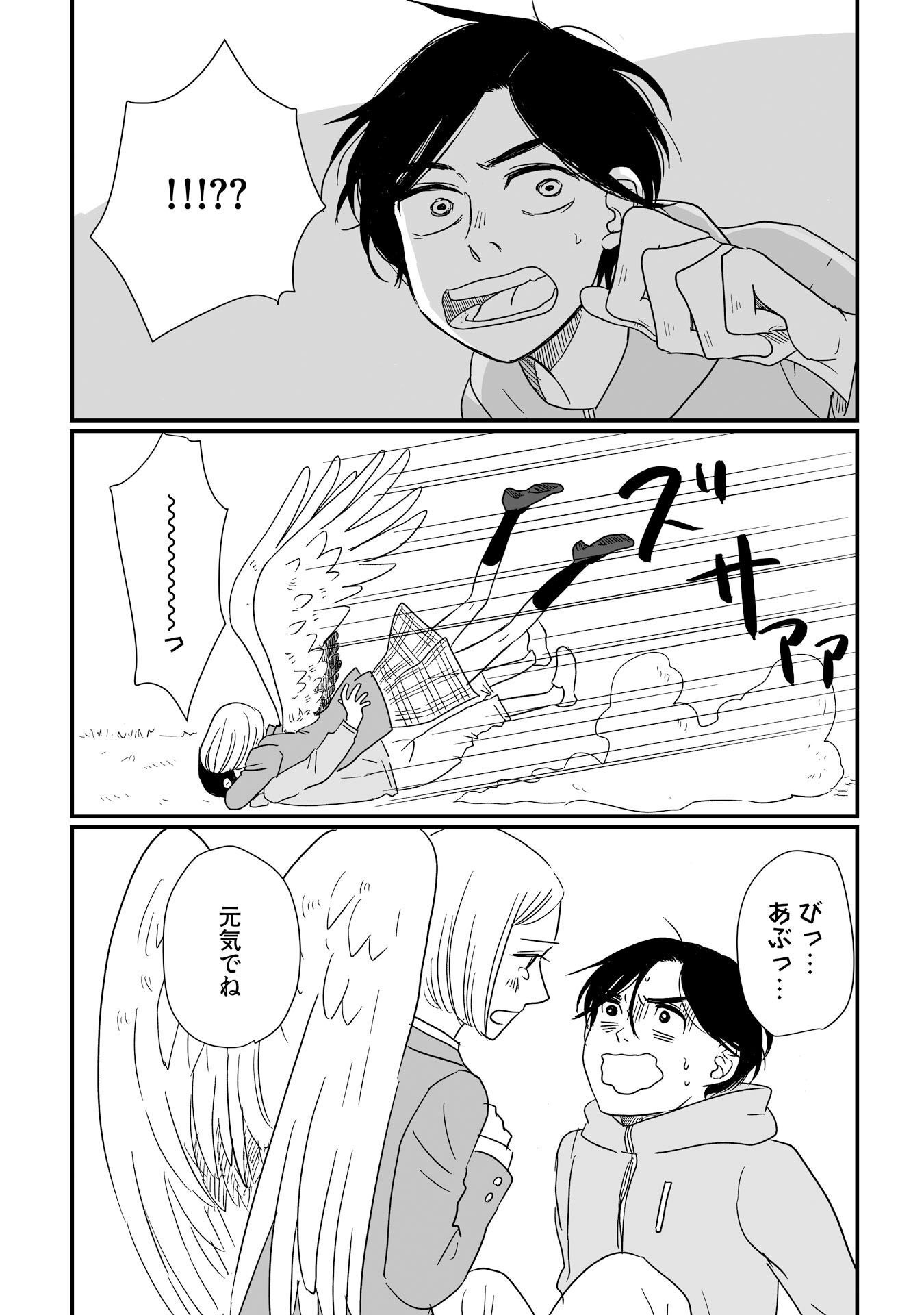 P38