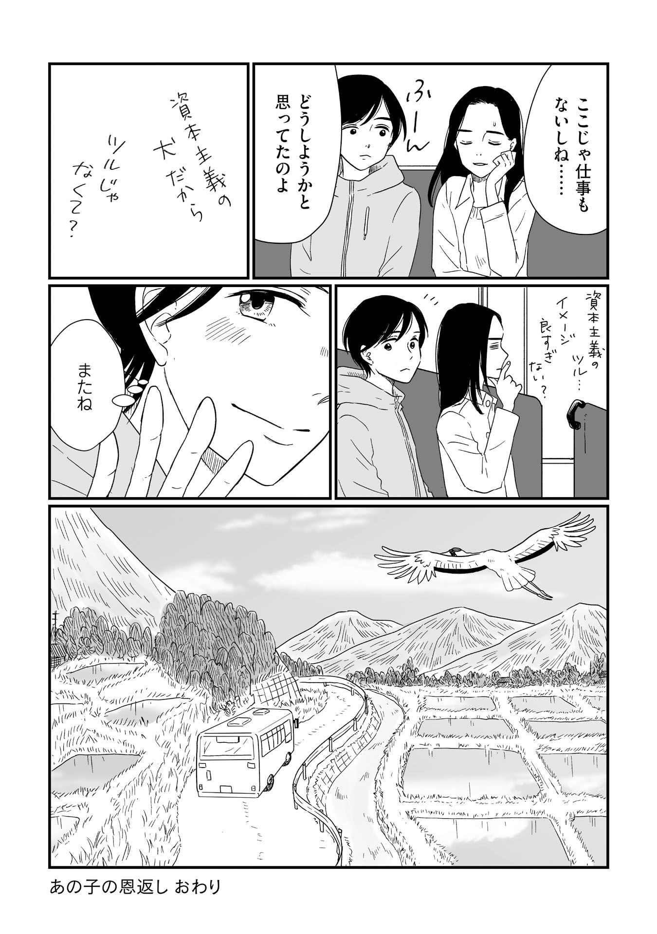 P41