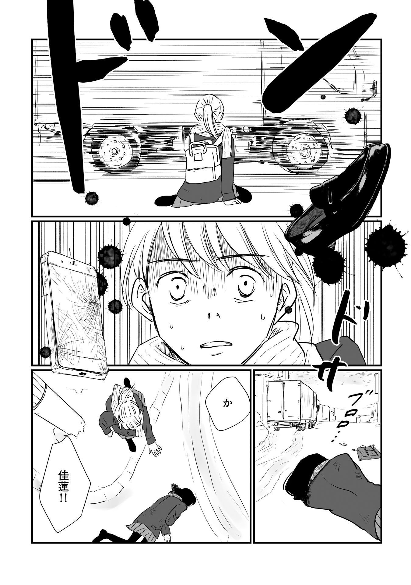 P26