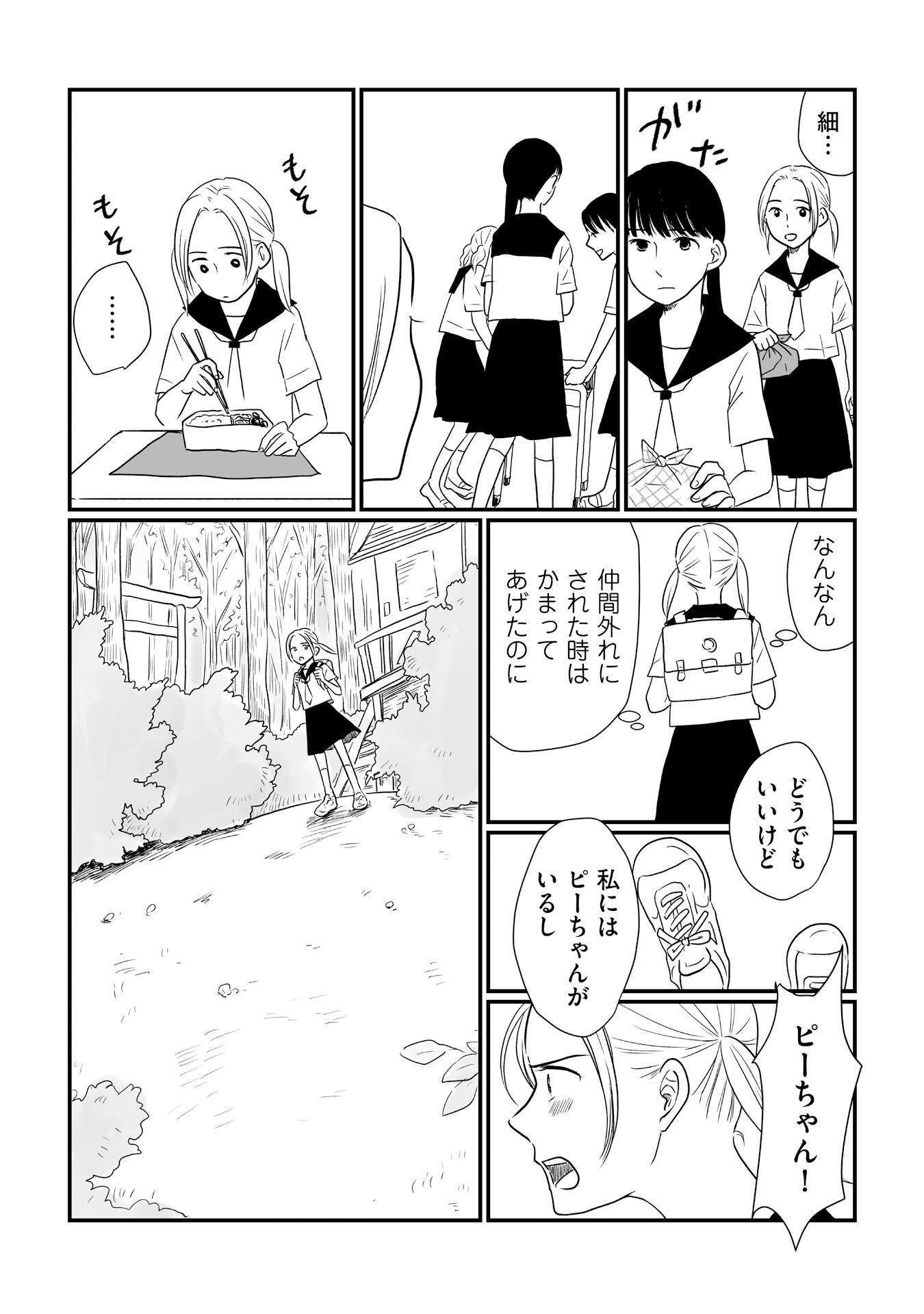 P23