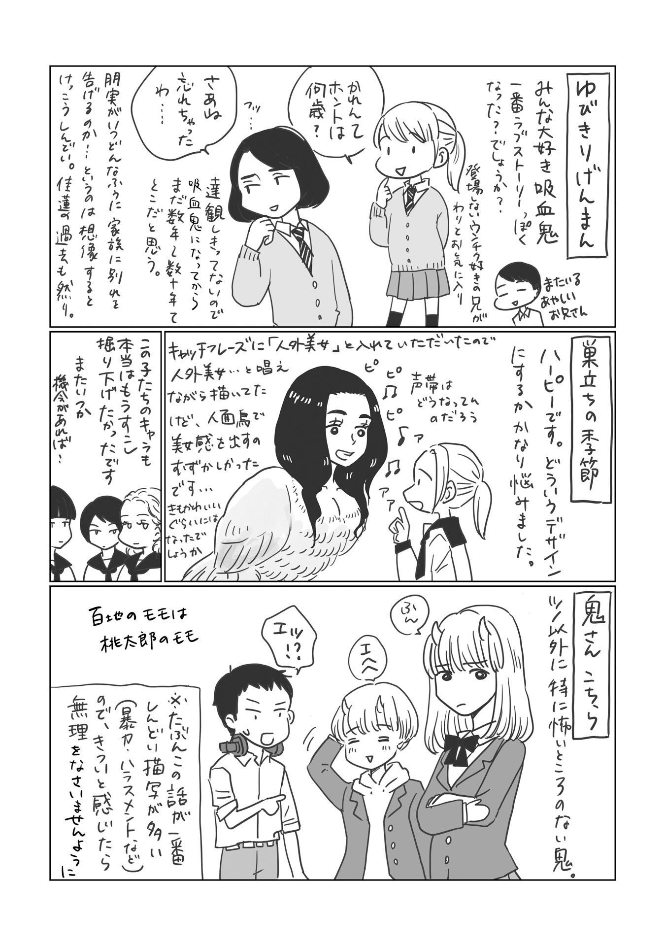 P42
