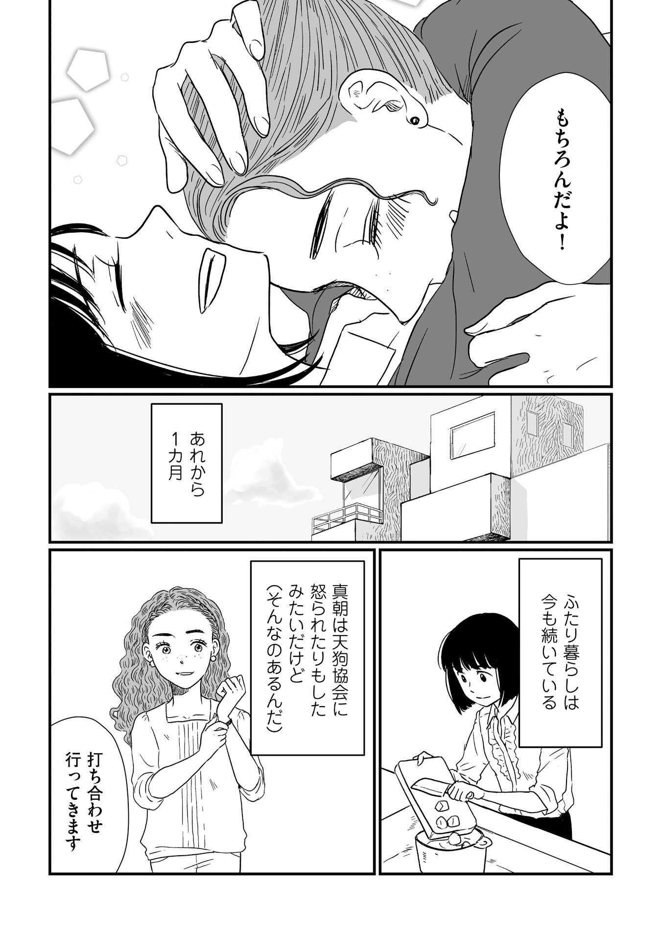 P39