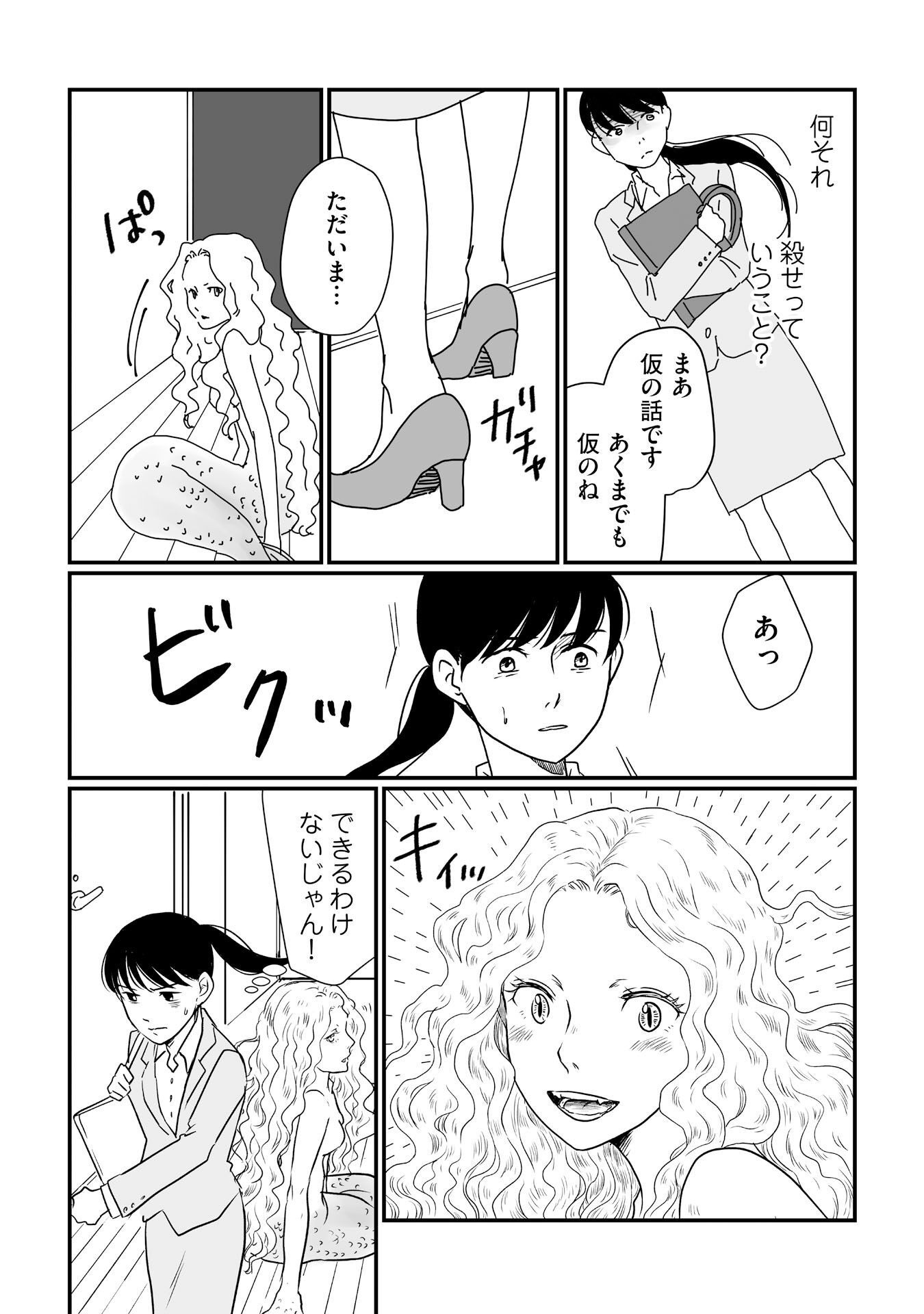 P32