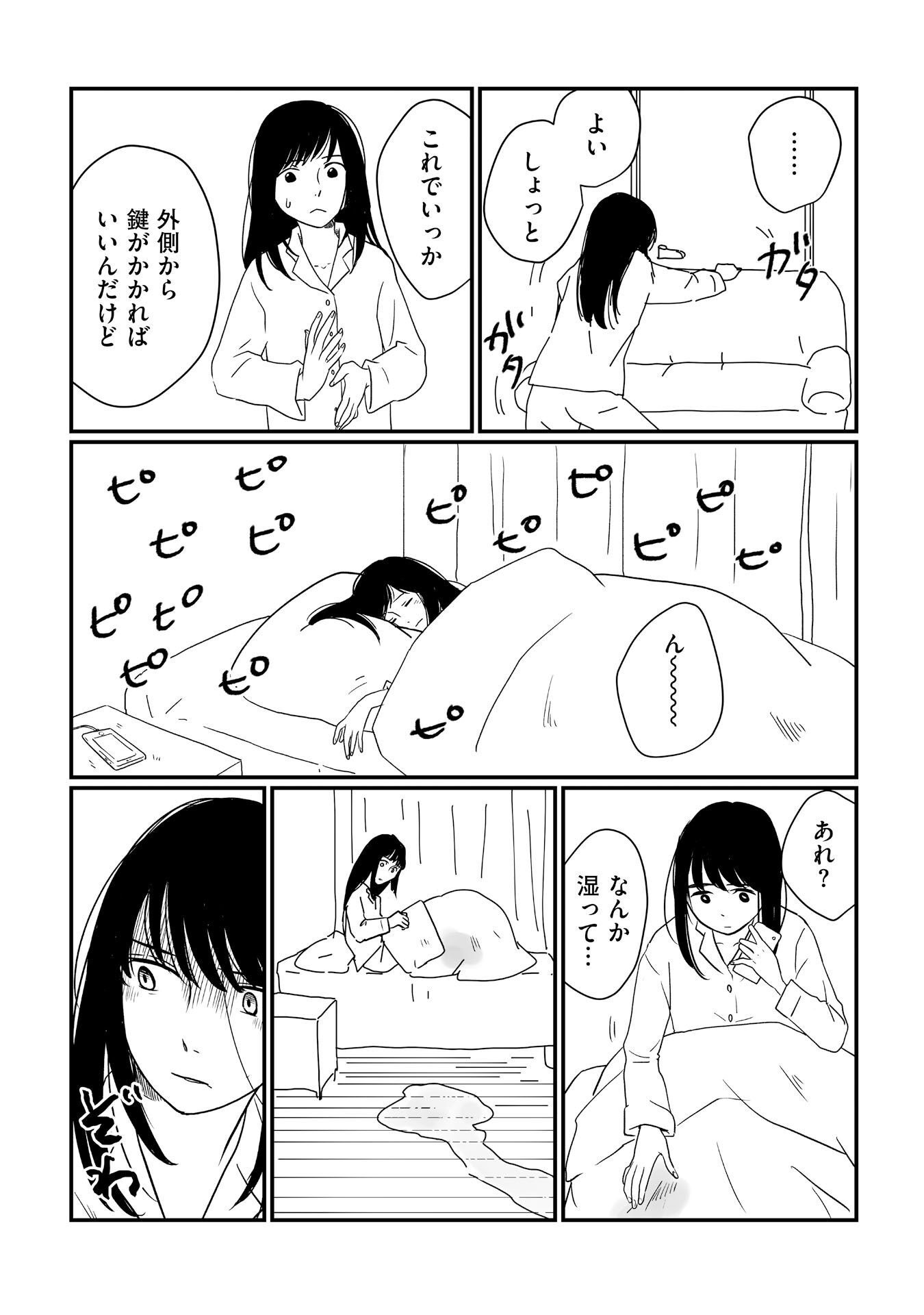 P33