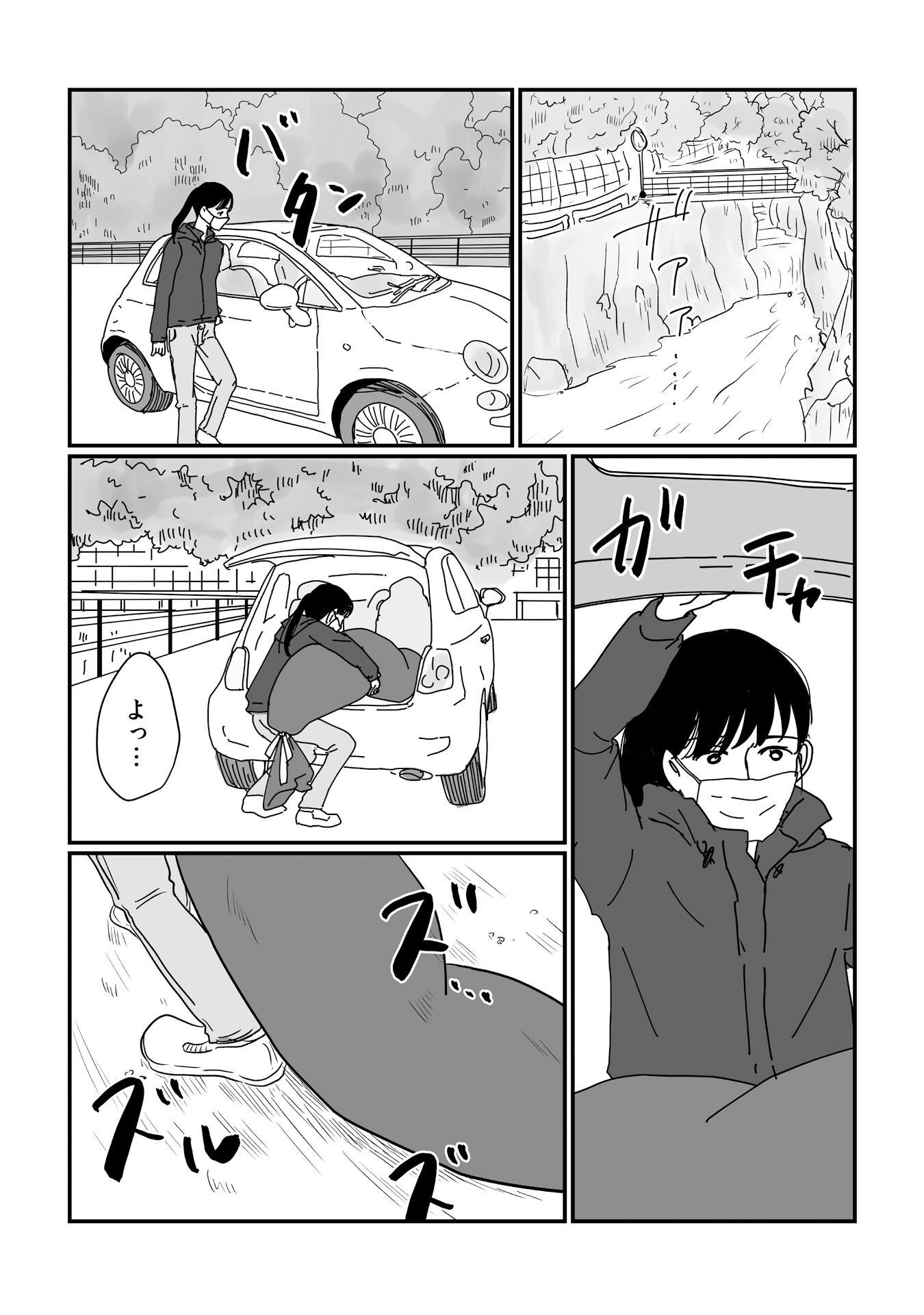 P34