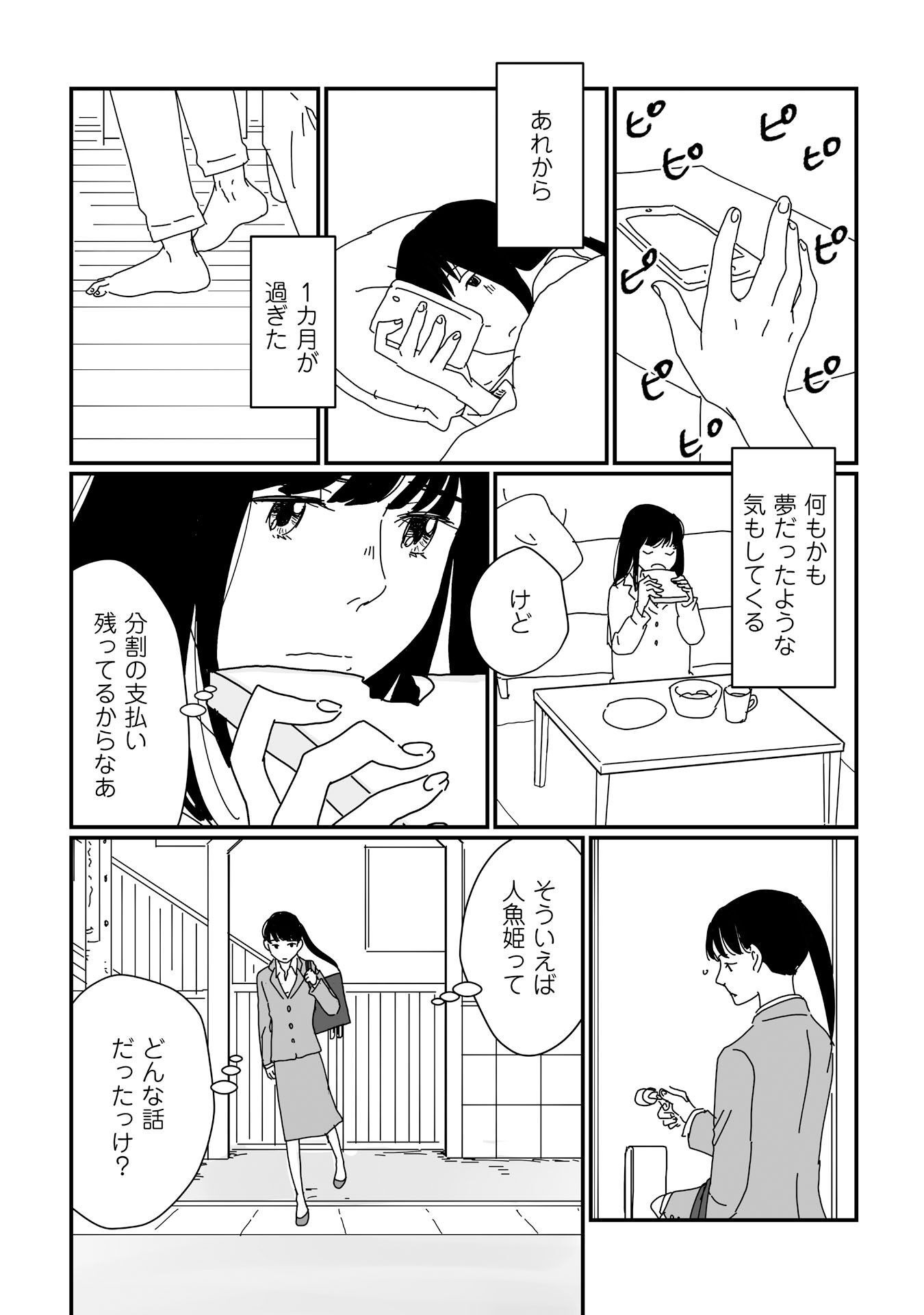 P37