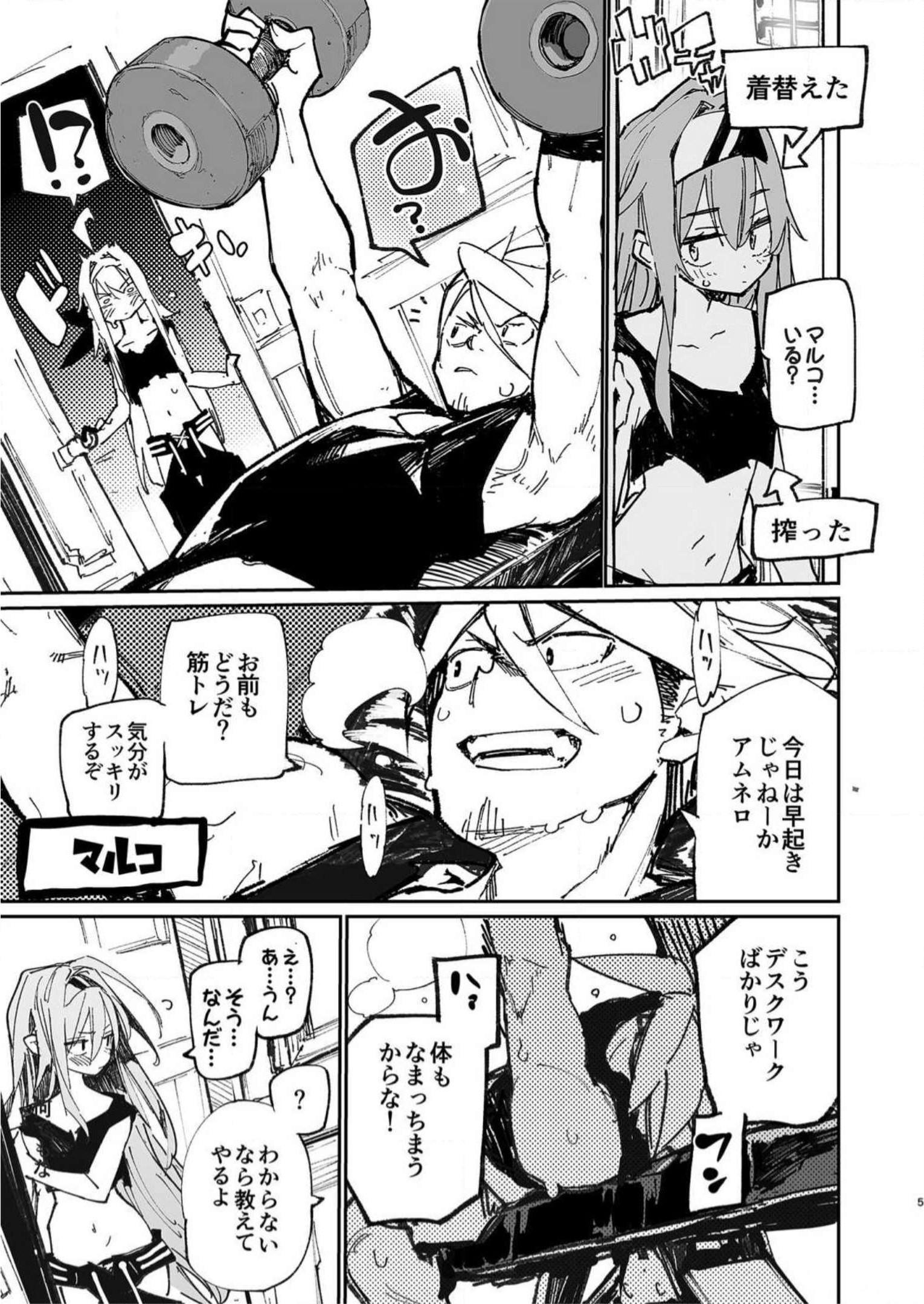 P3