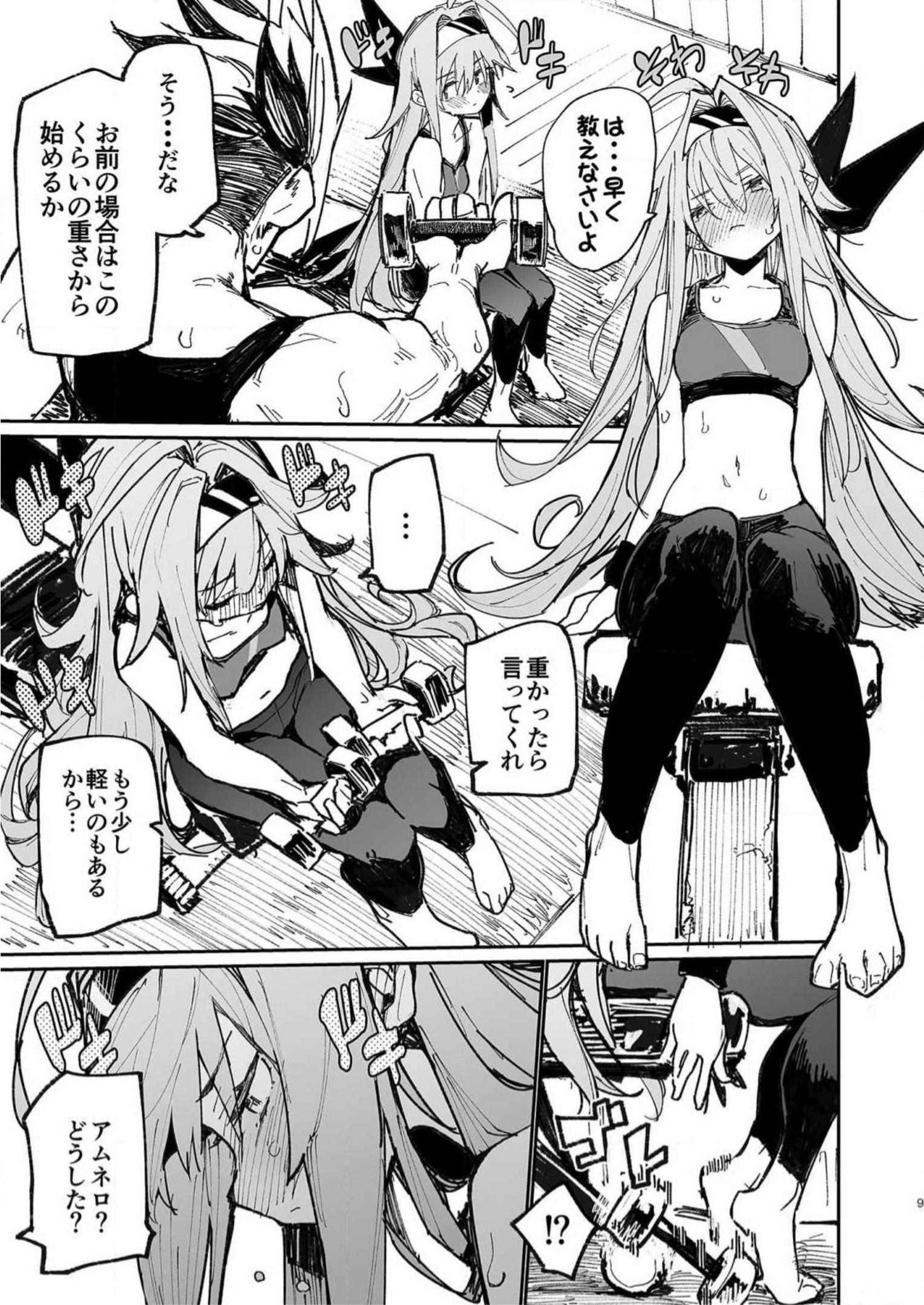 P7