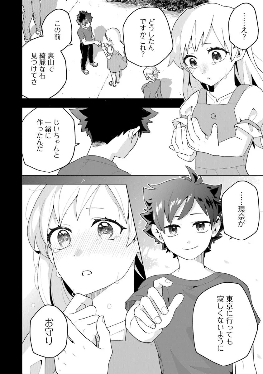 P39