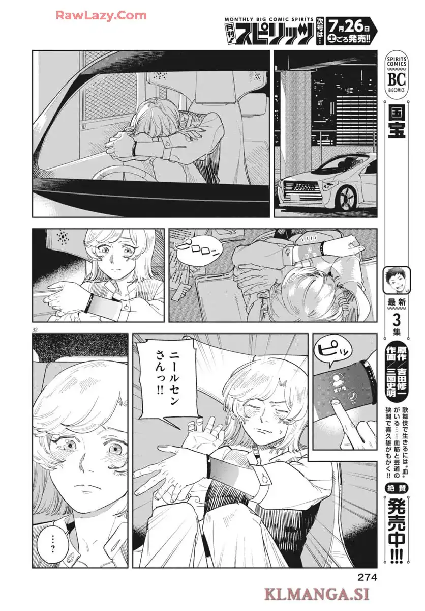 P32