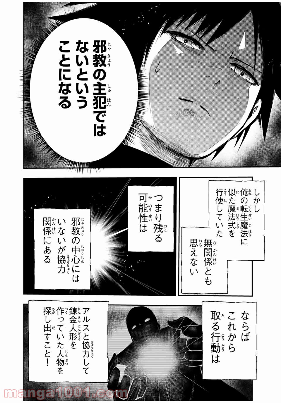 P14