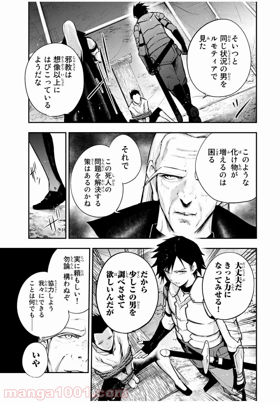 P7