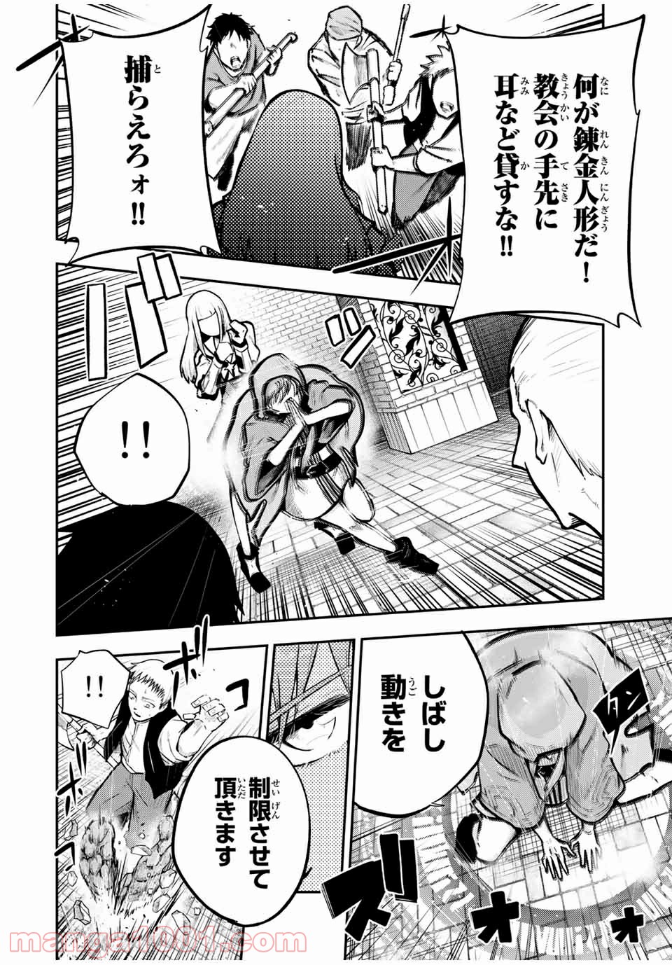 P10