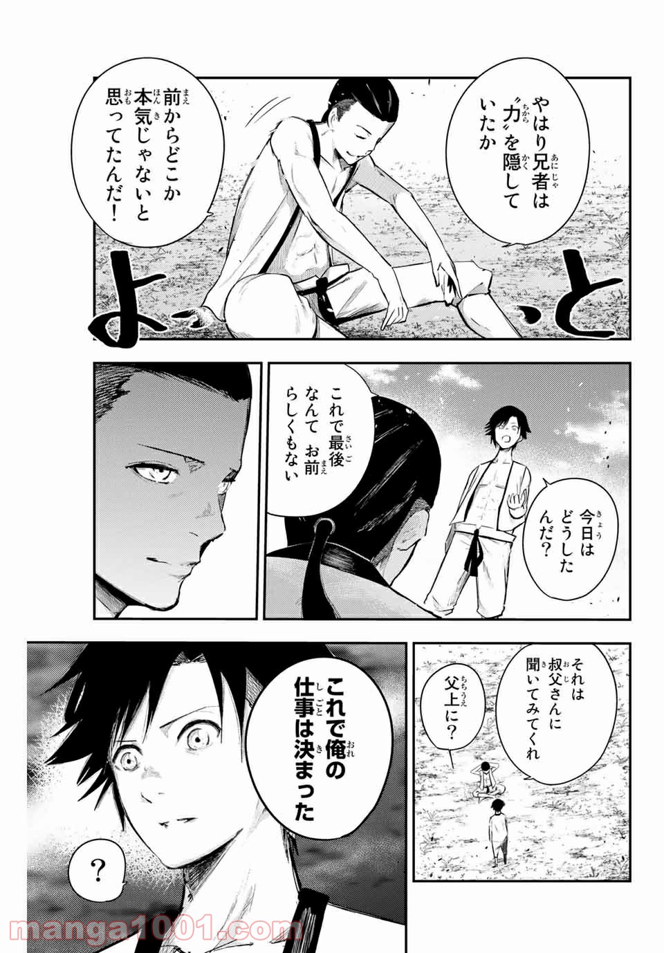 P19