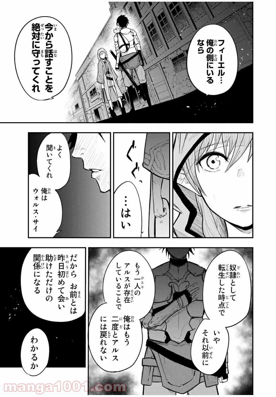 P22