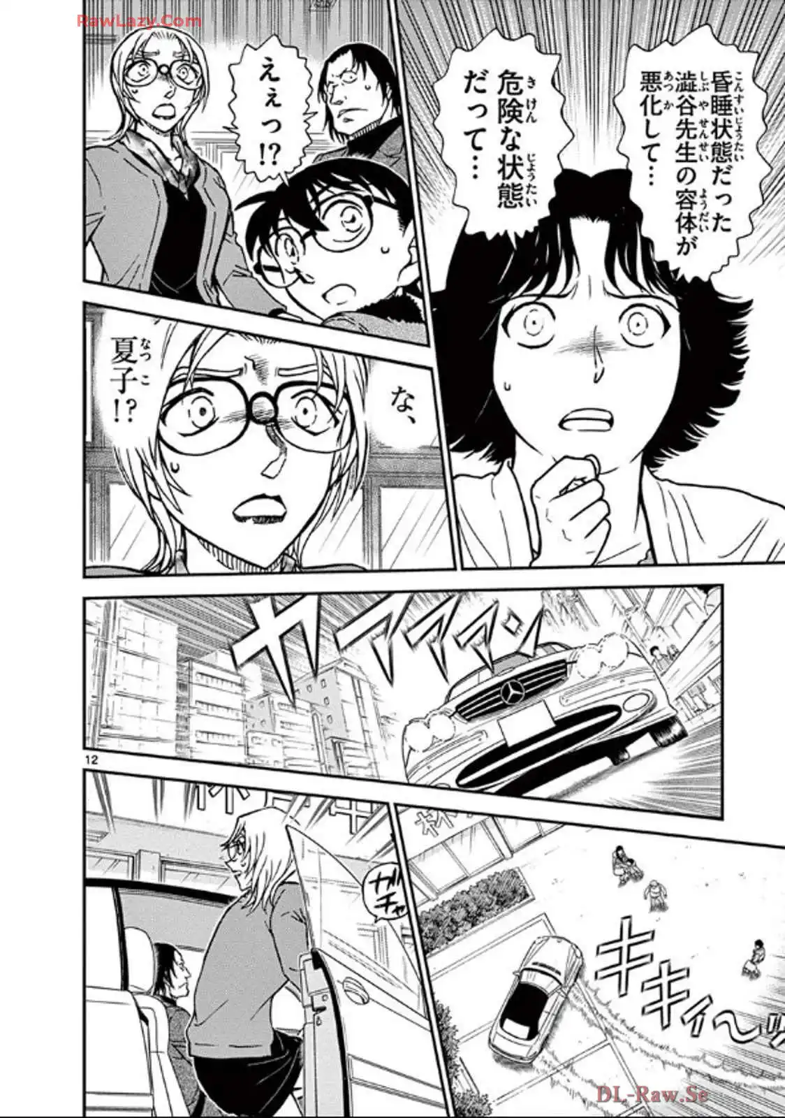 P44