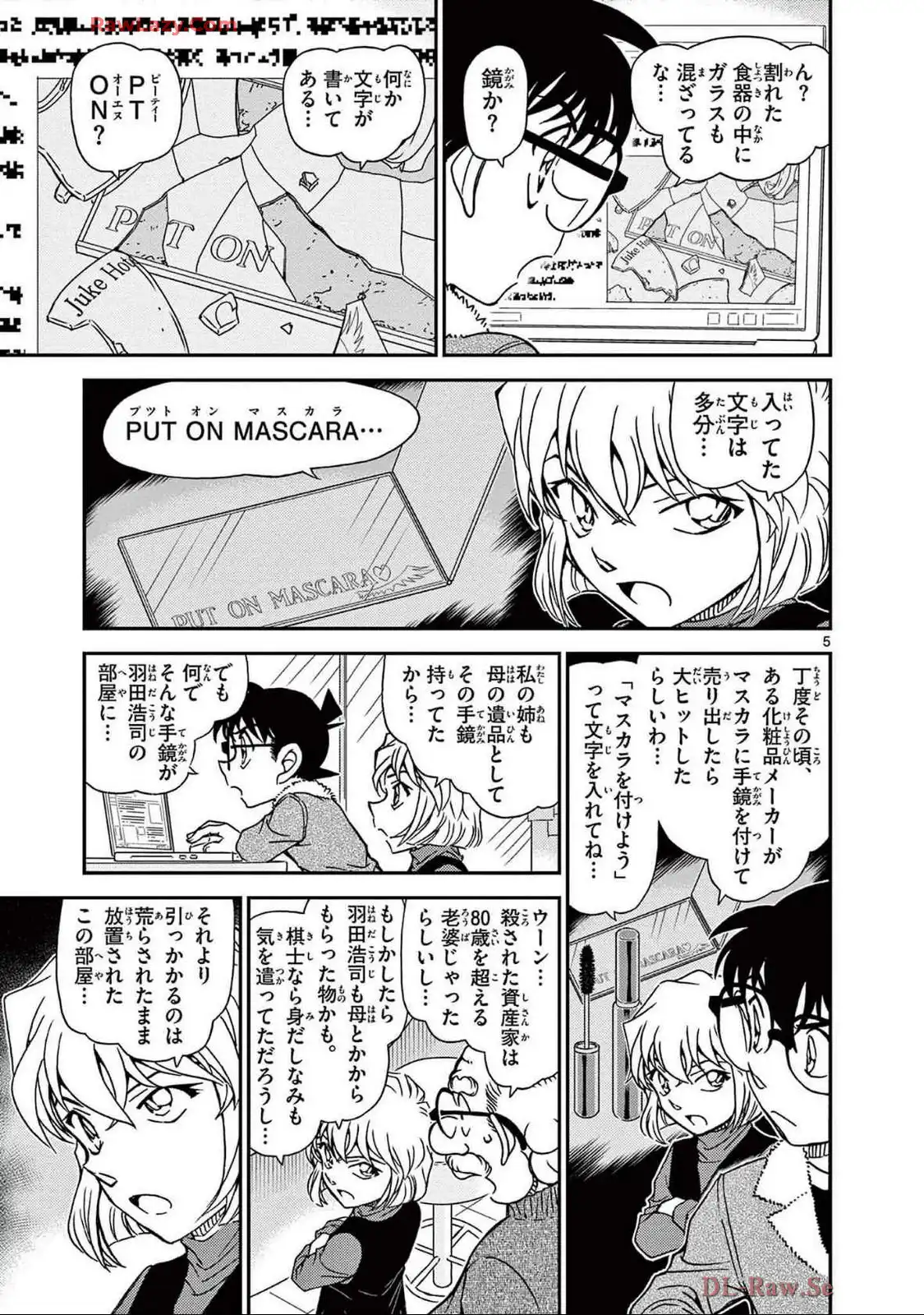 P5