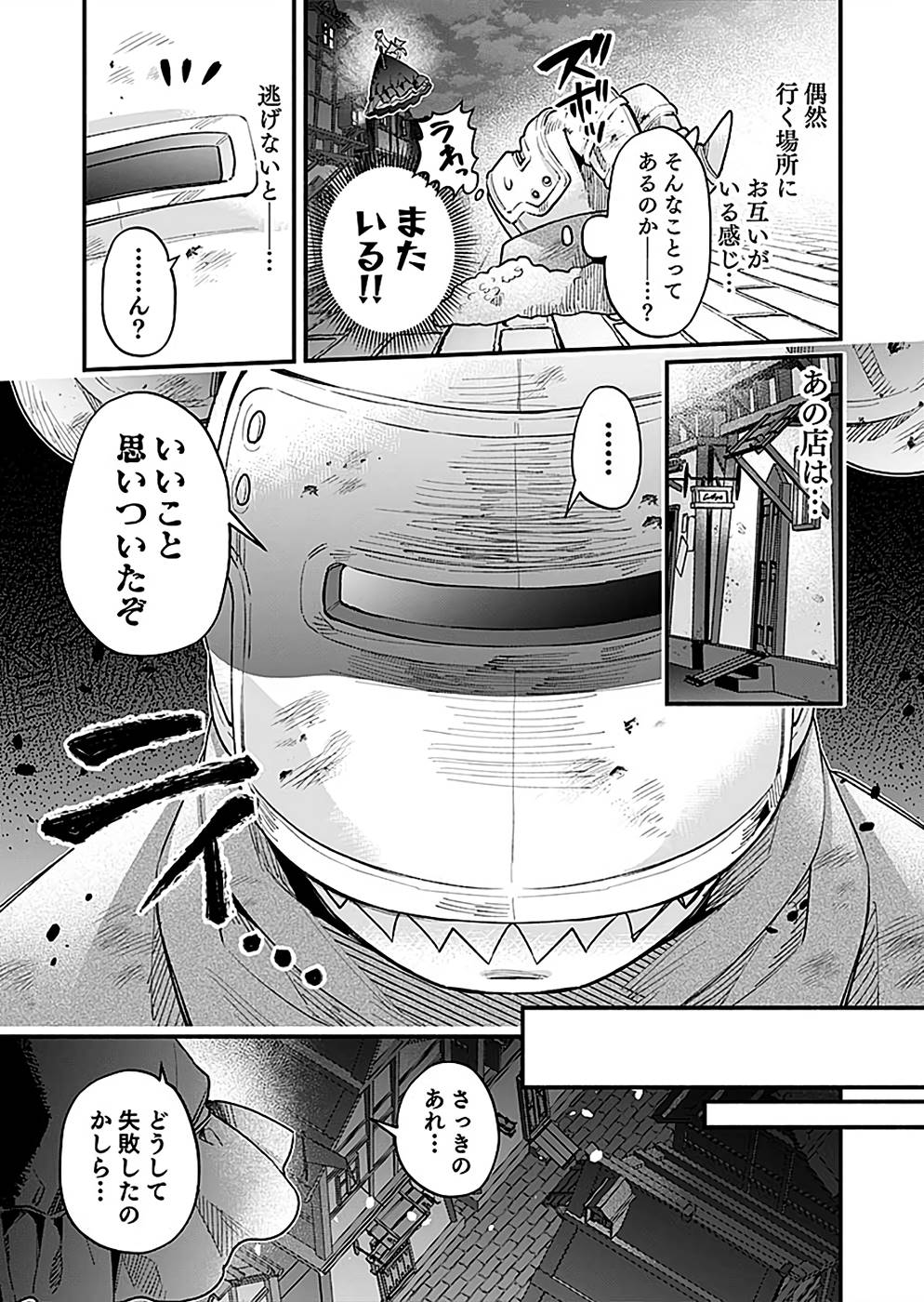 P14