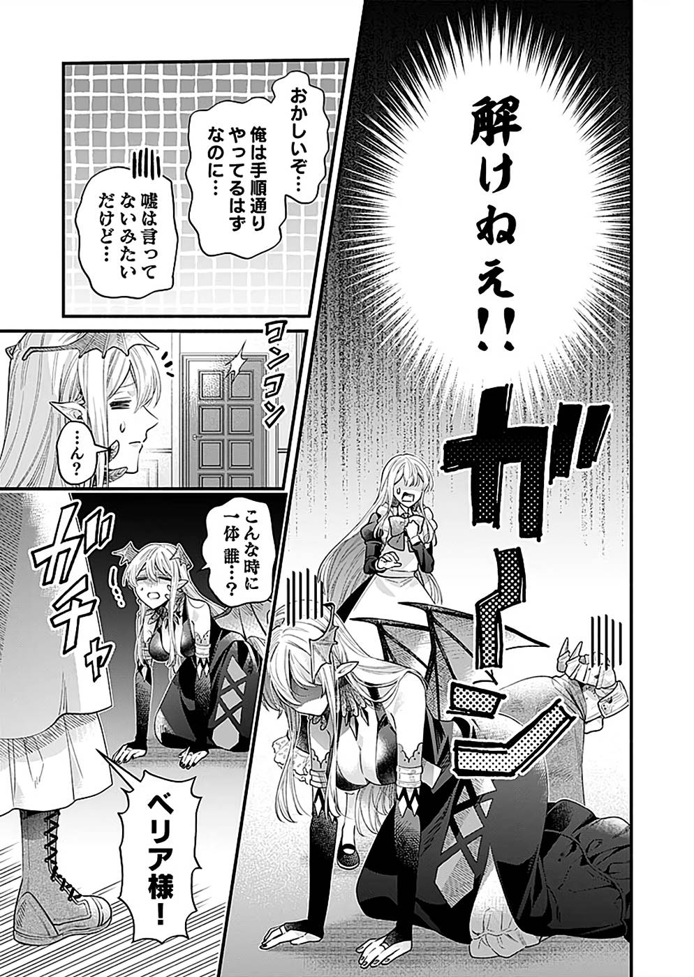 P42