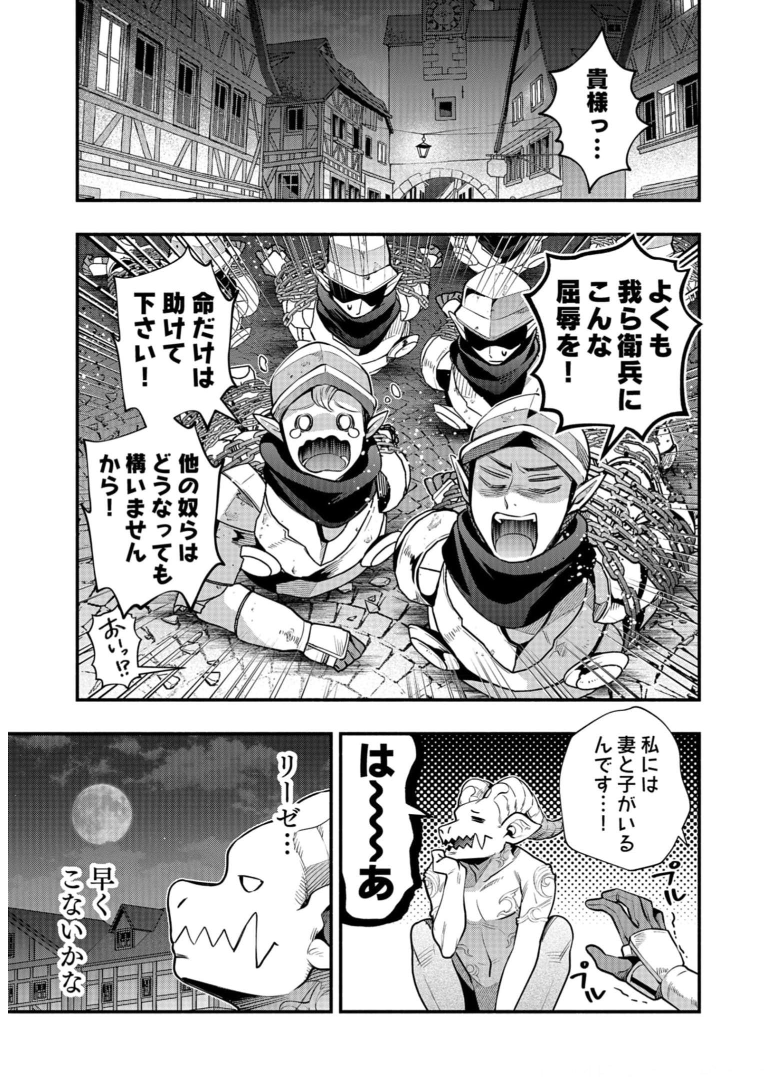 P30