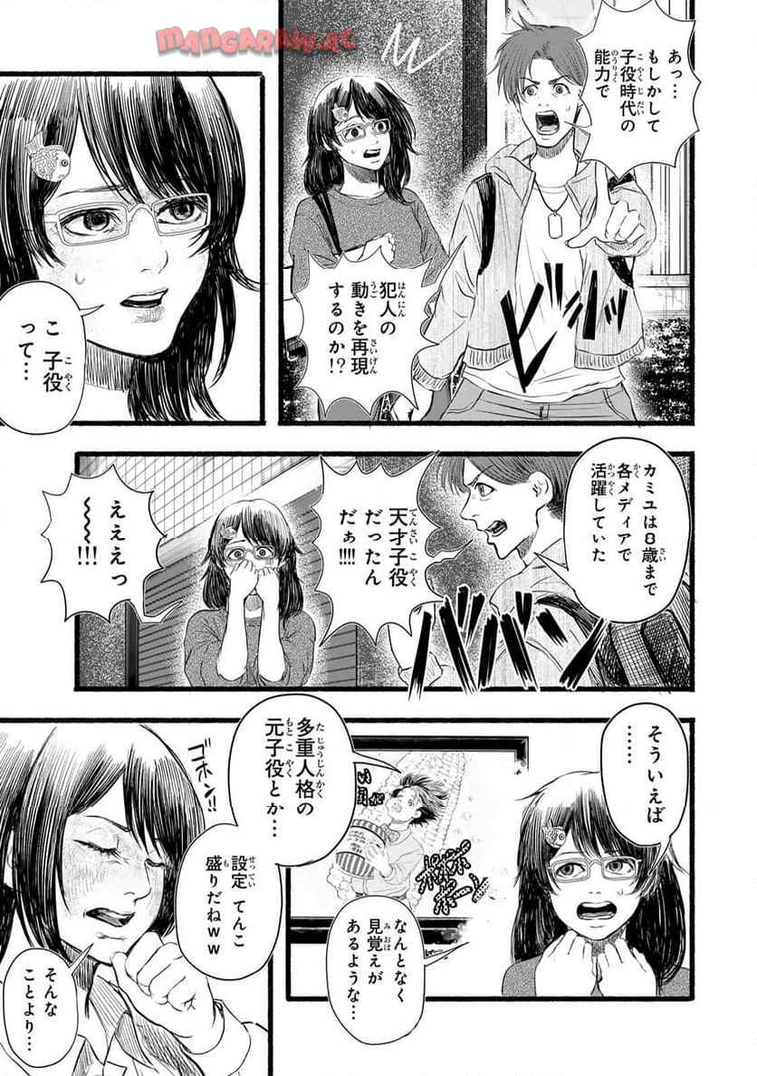 P11