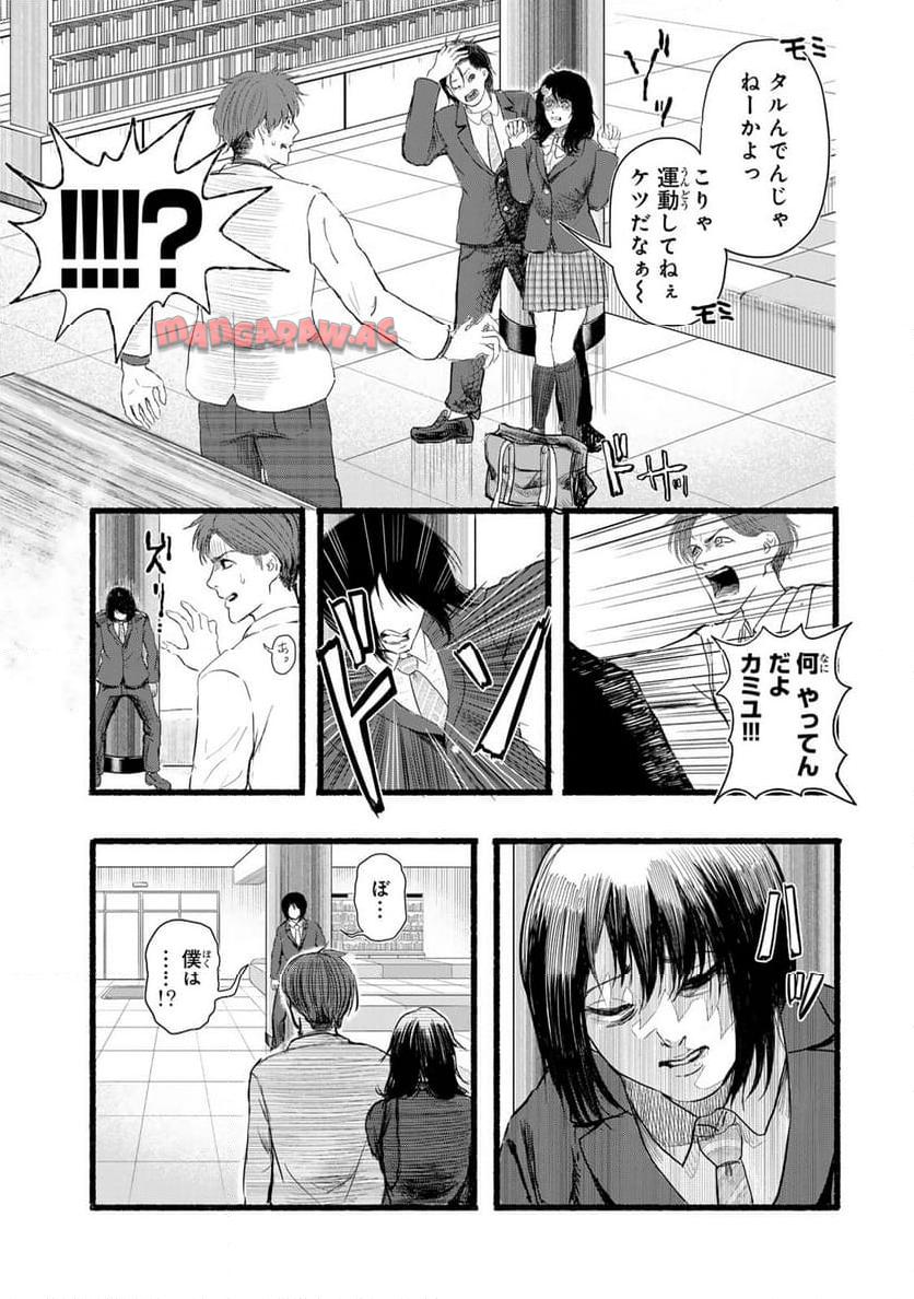 P31