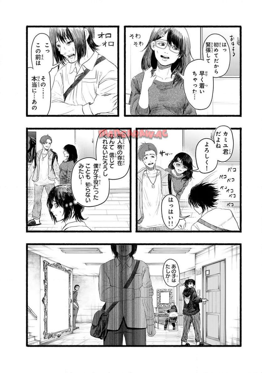 P49