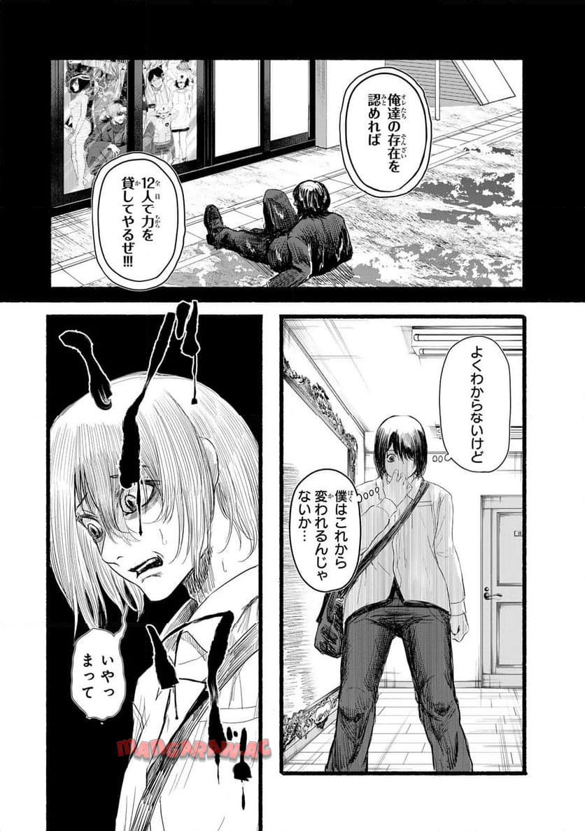 P52