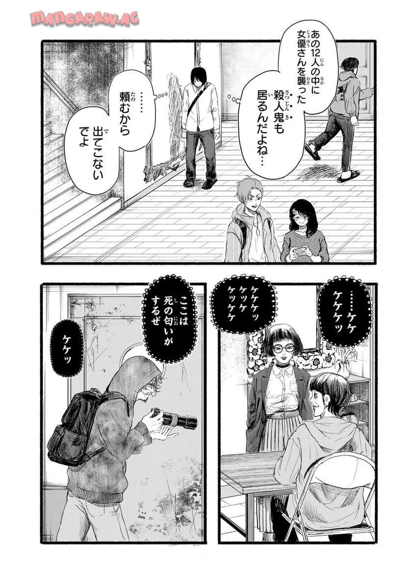 P53