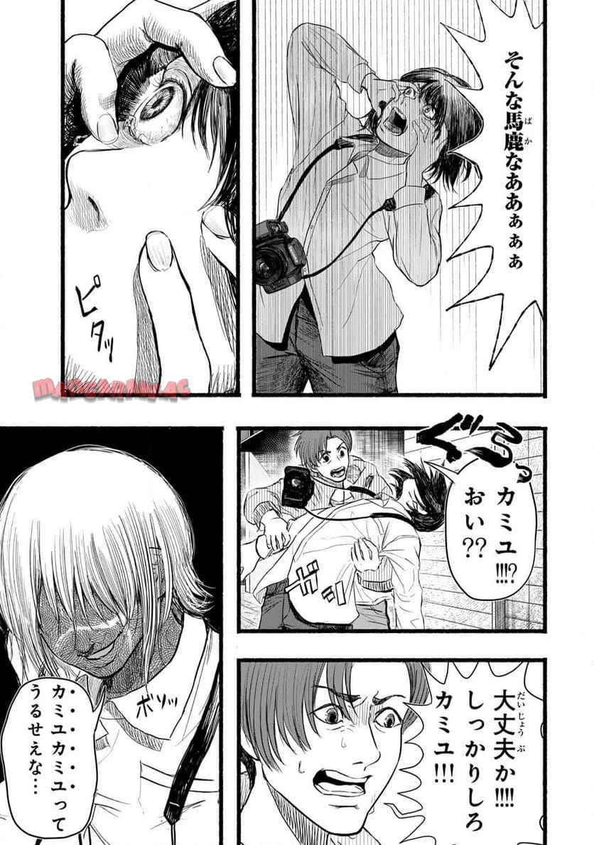 P25