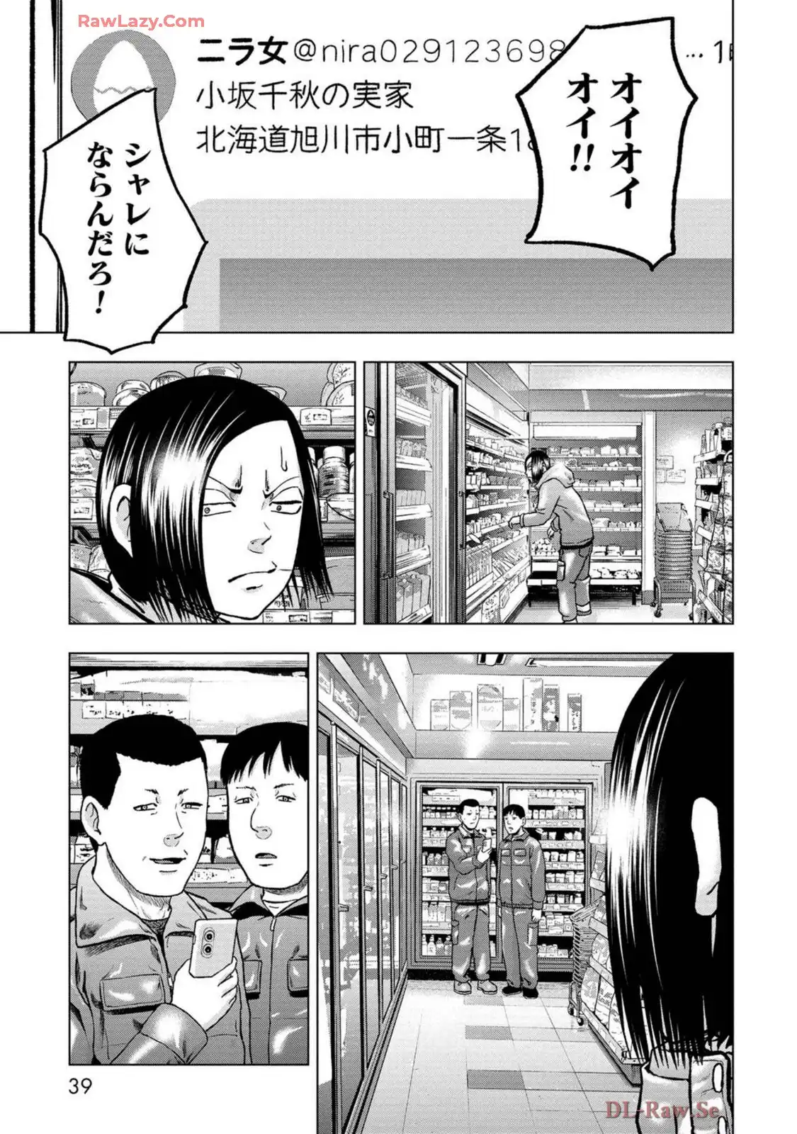 P17